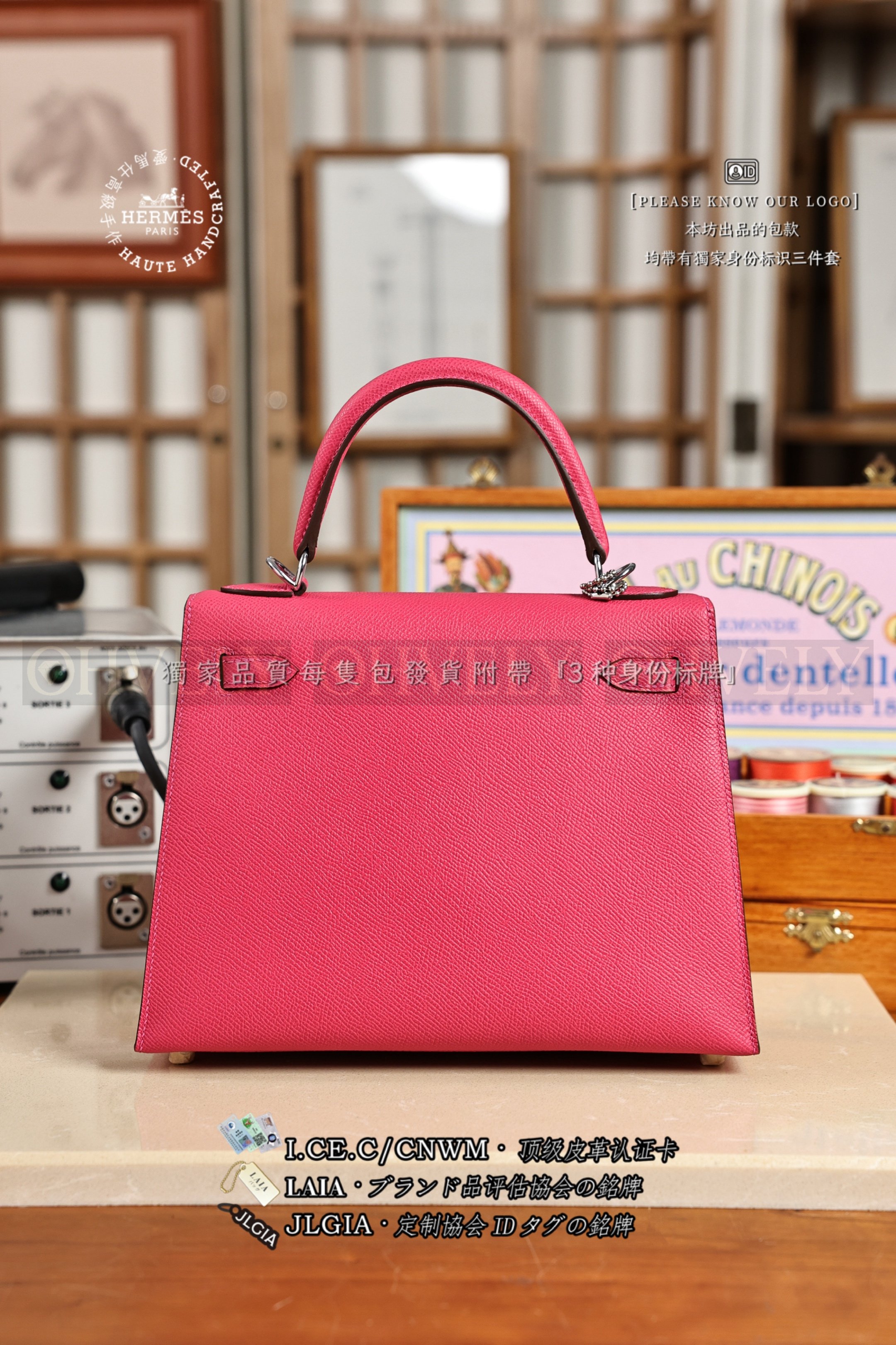 Hermès Kelly 𝟸𝟻 𝚁𝚘𝚜𝚎 𝙴𝚡𝚝𝚛𝚎𝚖𝚎 은장 상품 썸네일