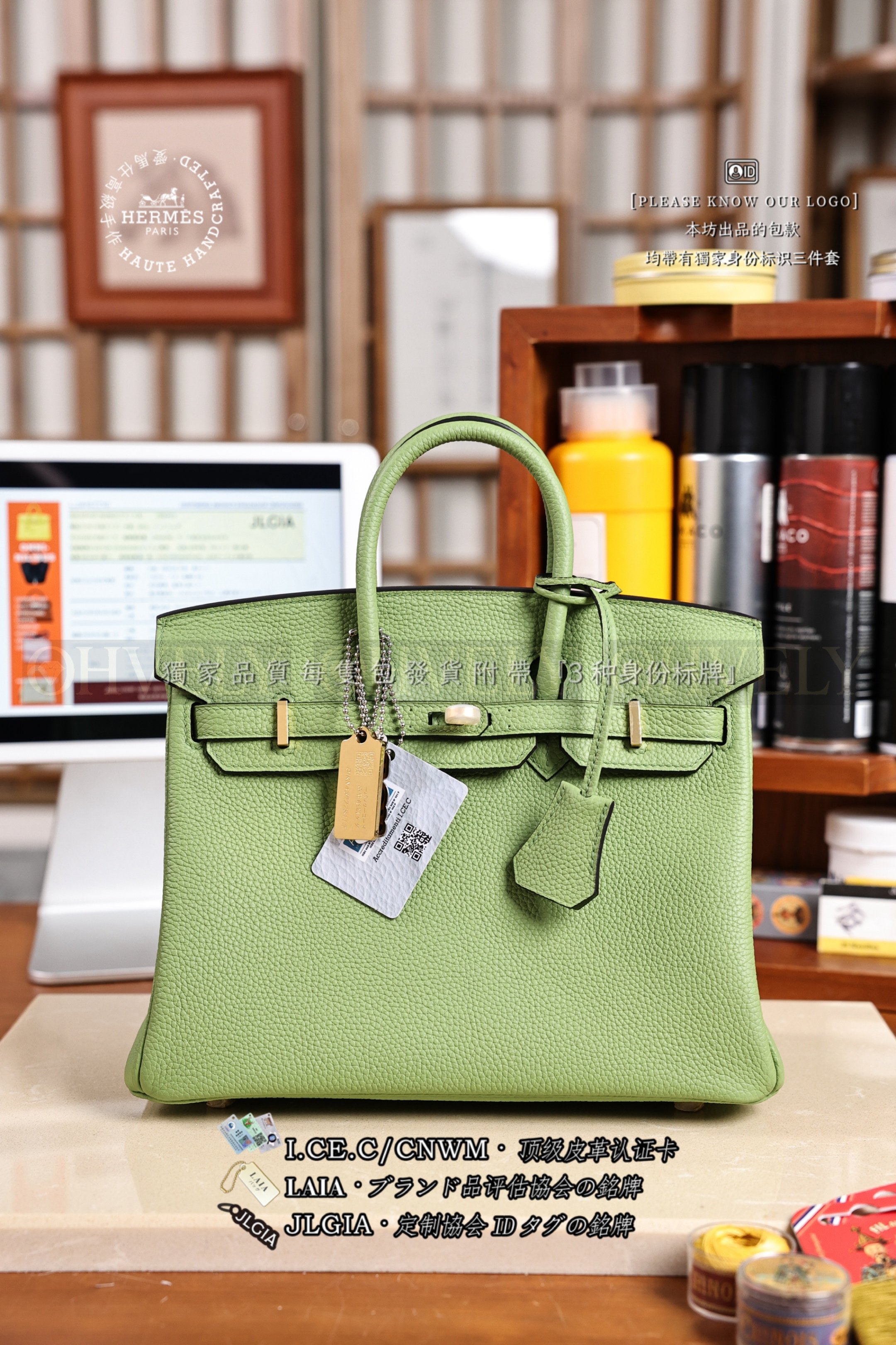 Hermès BIRKIN 𝟸𝟻 𝚅𝚎𝚛𝚝 𝙲𝚛𝚒𝚚𝚞𝚎𝚝 금장 상품 썸네일