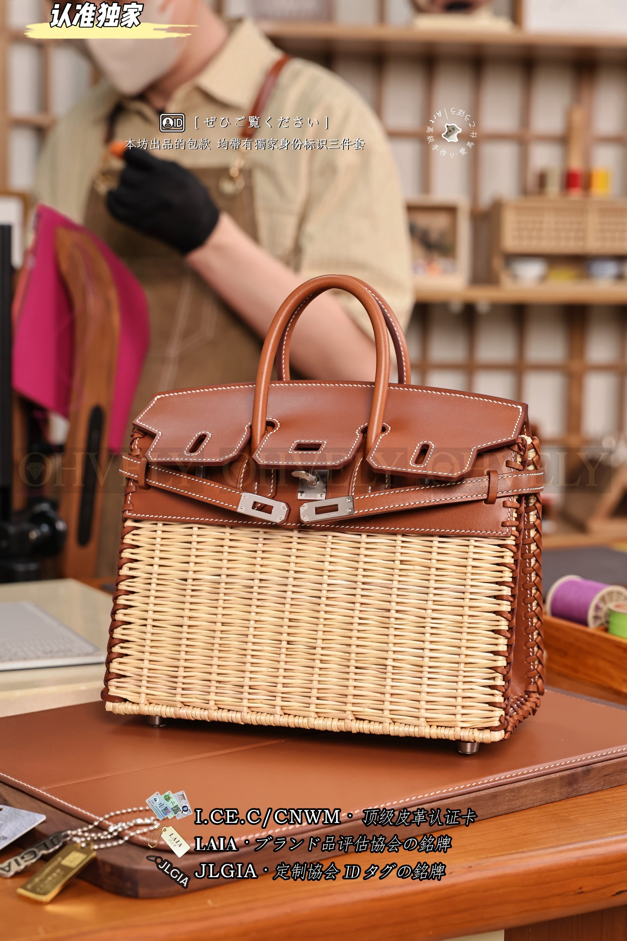 Hermès 𝙿𝙸𝙲𝙽𝙸𝙲 BIRKIN 𝟸𝟻 골드브라운 은장 상품 썸네일