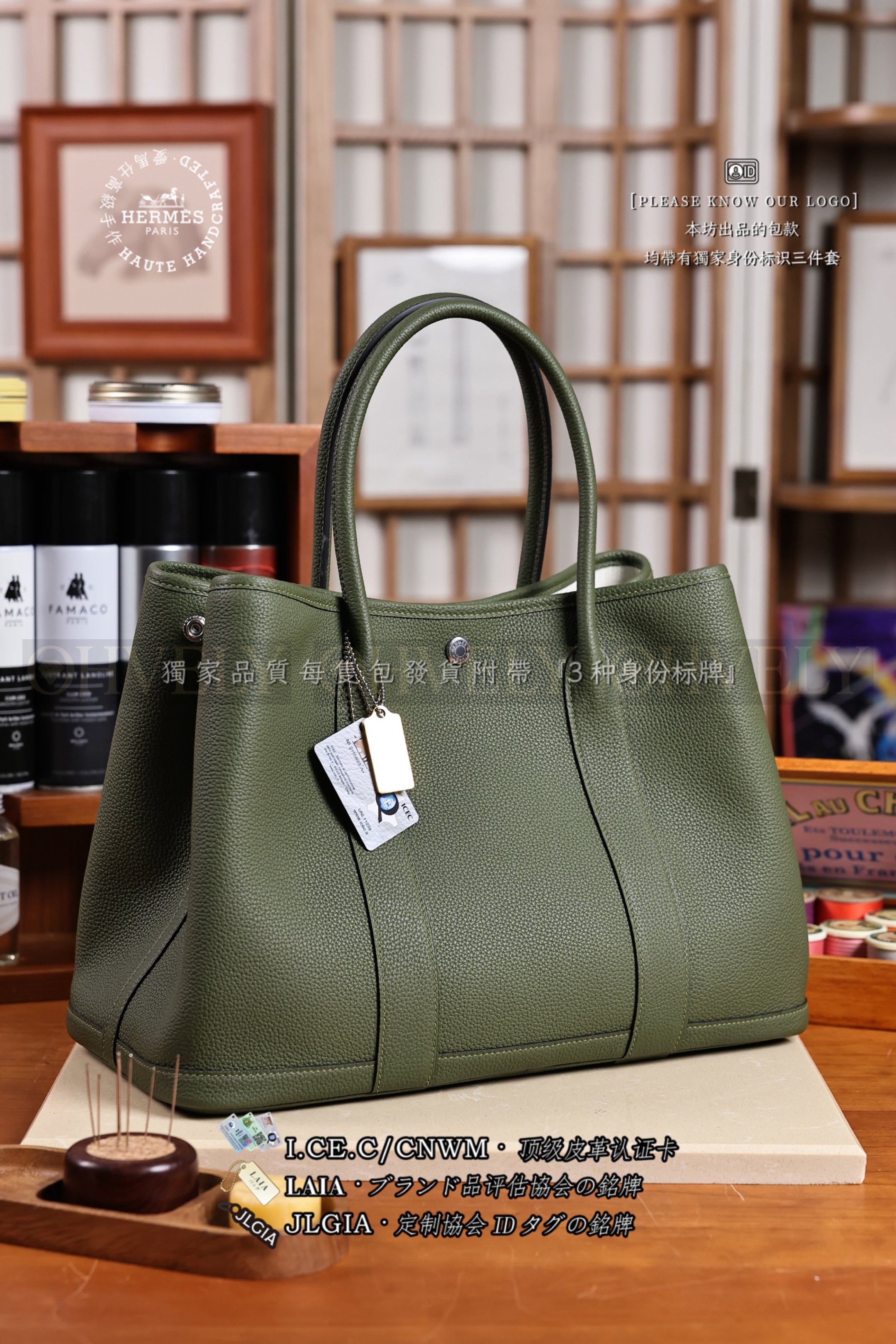 Hermès Garden 𝑃𝑎𝑟𝑡𝑦 𝟹𝟼 𝐶𝑎𝑛𝑜𝑝𝑒𝑒 은장 상품 썸네일