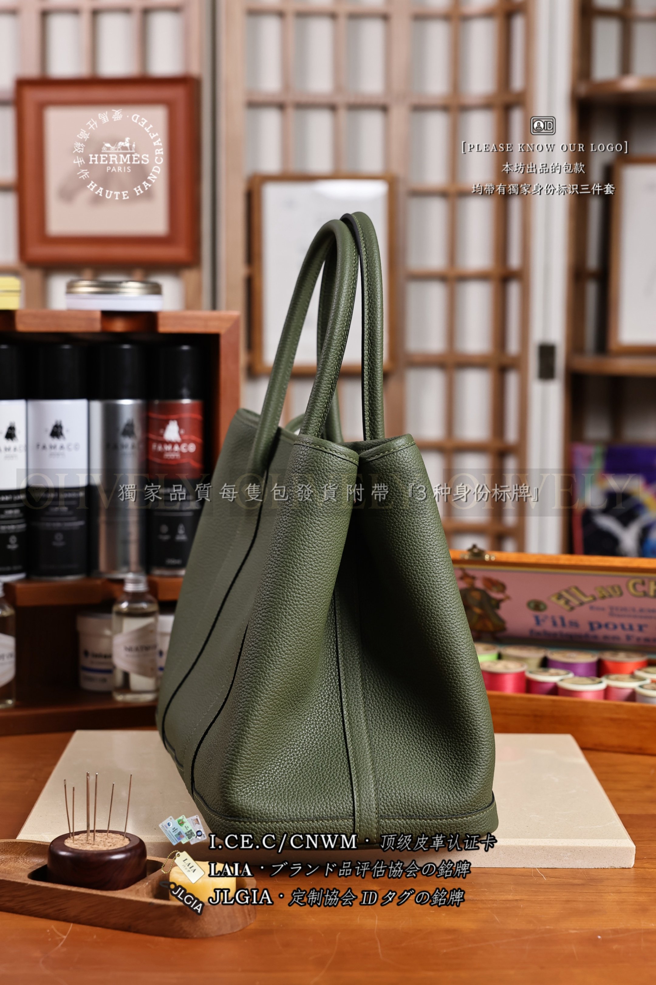 Hermès Garden 𝑃𝑎𝑟𝑡𝑦 𝟹𝟼 𝐶𝑎𝑛𝑜𝑝𝑒𝑒 은장 상품 썸네일