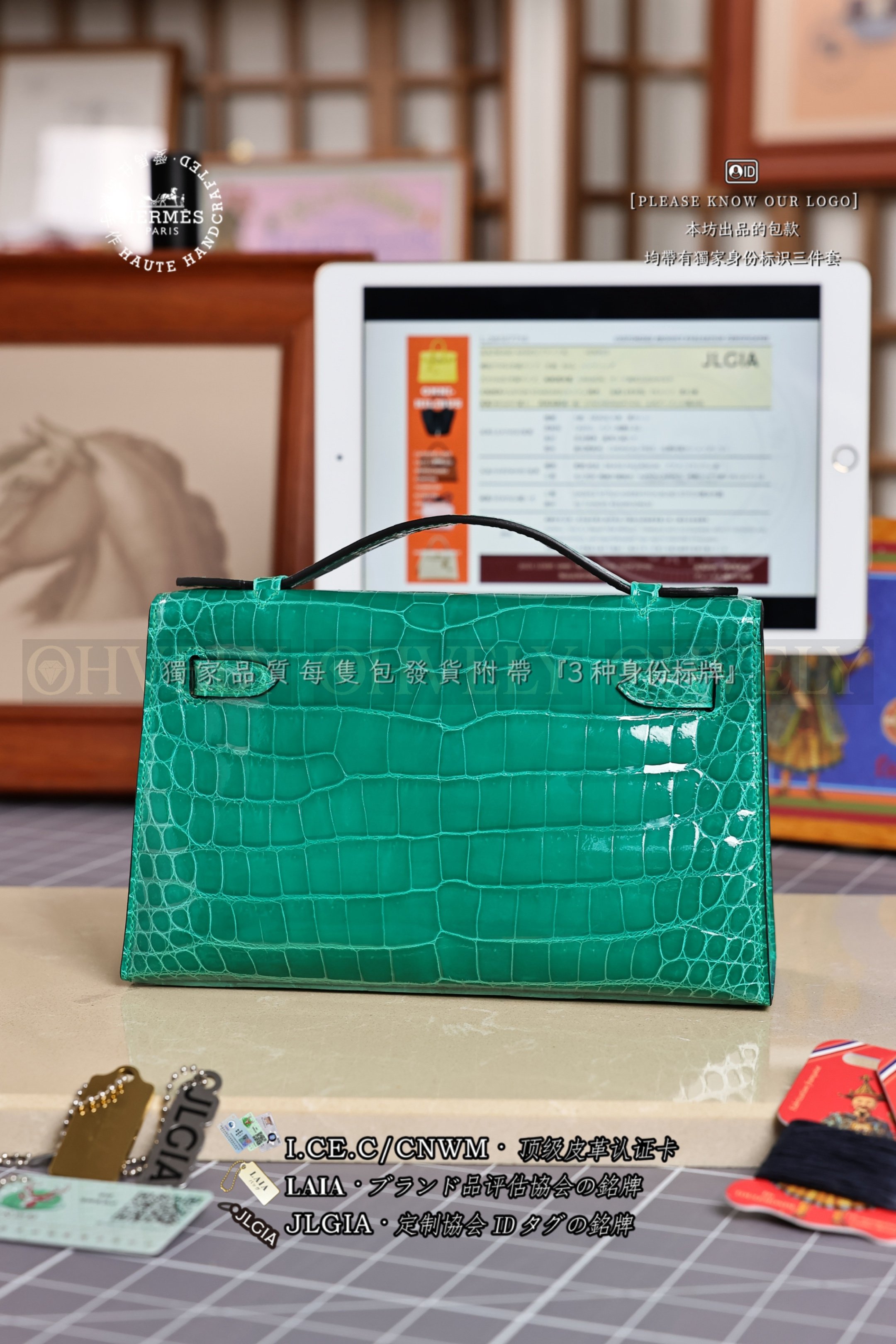 Hermès 𝙼𝚒𝚗𝚒 Kelly 𝙸 𝚅𝚎𝚛𝚝 𝙹𝚊𝚍𝚎 금장 상품 썸네일