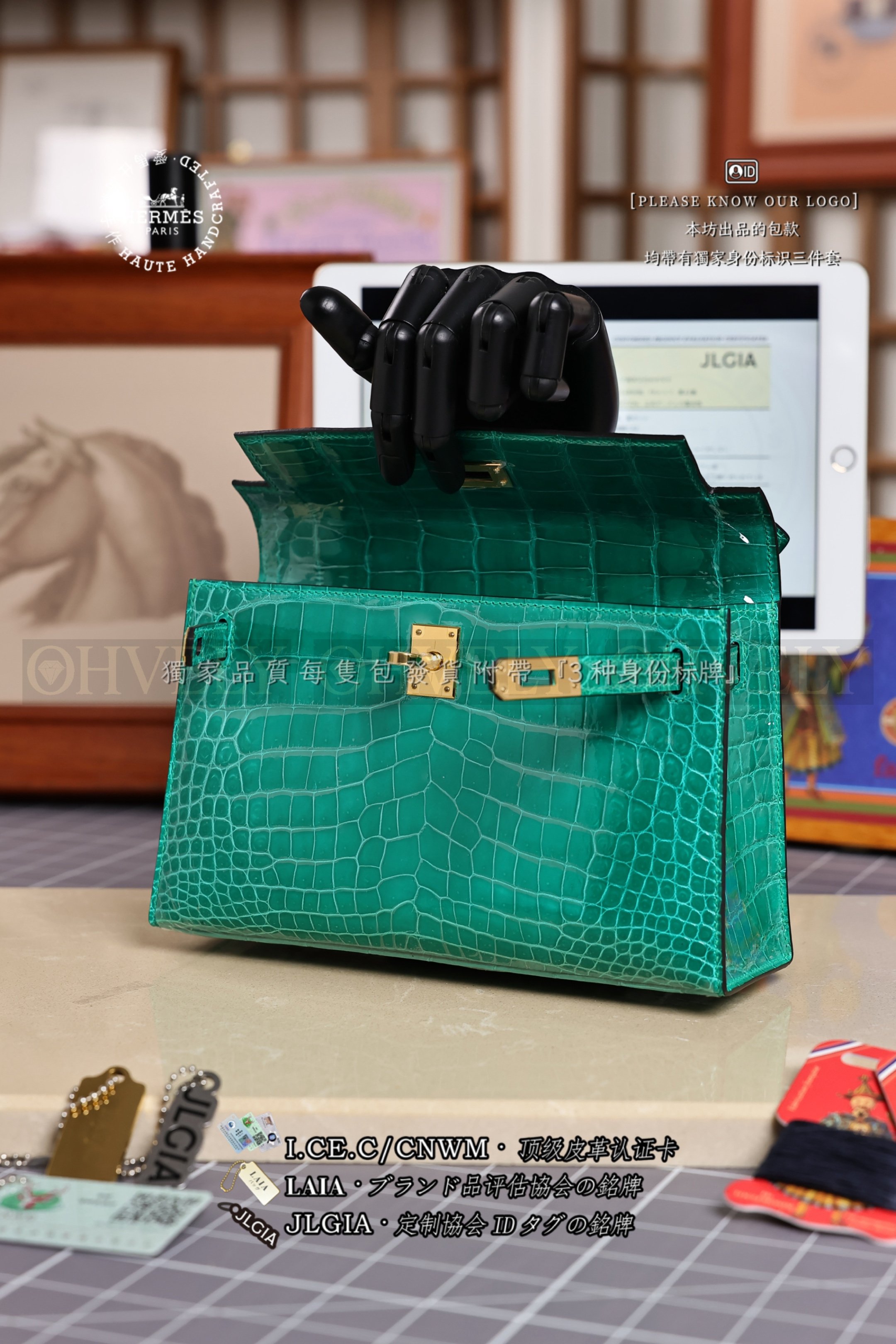 Hermès 𝙼𝚒𝚗𝚒 Kelly 𝙸 𝚅𝚎𝚛𝚝 𝙹𝚊𝚍𝚎 금장 상품 썸네일