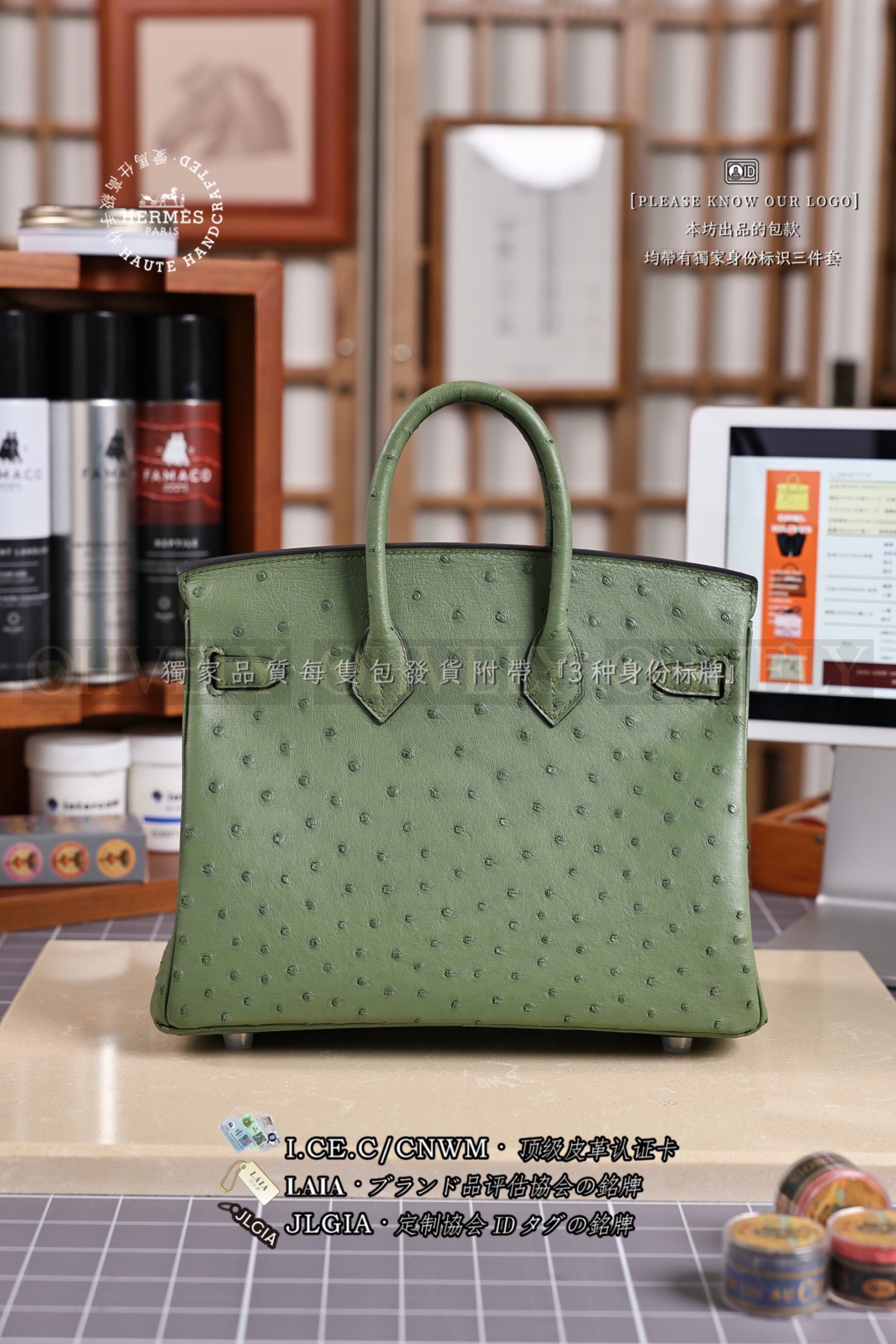 Hermès BIRKIN 𝟮𝟱 𝙊𝙎𝙏𝙍𝙄𝘾𝙃 𝚅𝚎𝚛𝚝 𝙲𝚛𝚒𝚚𝚞𝚎𝚝 은장 상품 썸네일