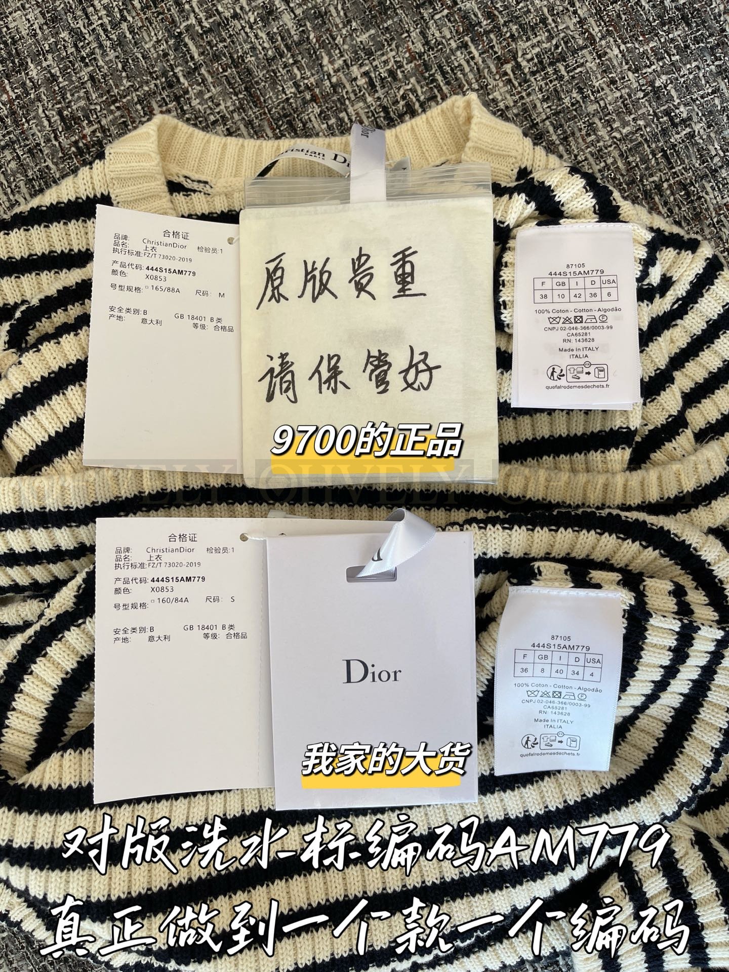 마리니에르 반팔 여성 스트라이프 상품 썸네일