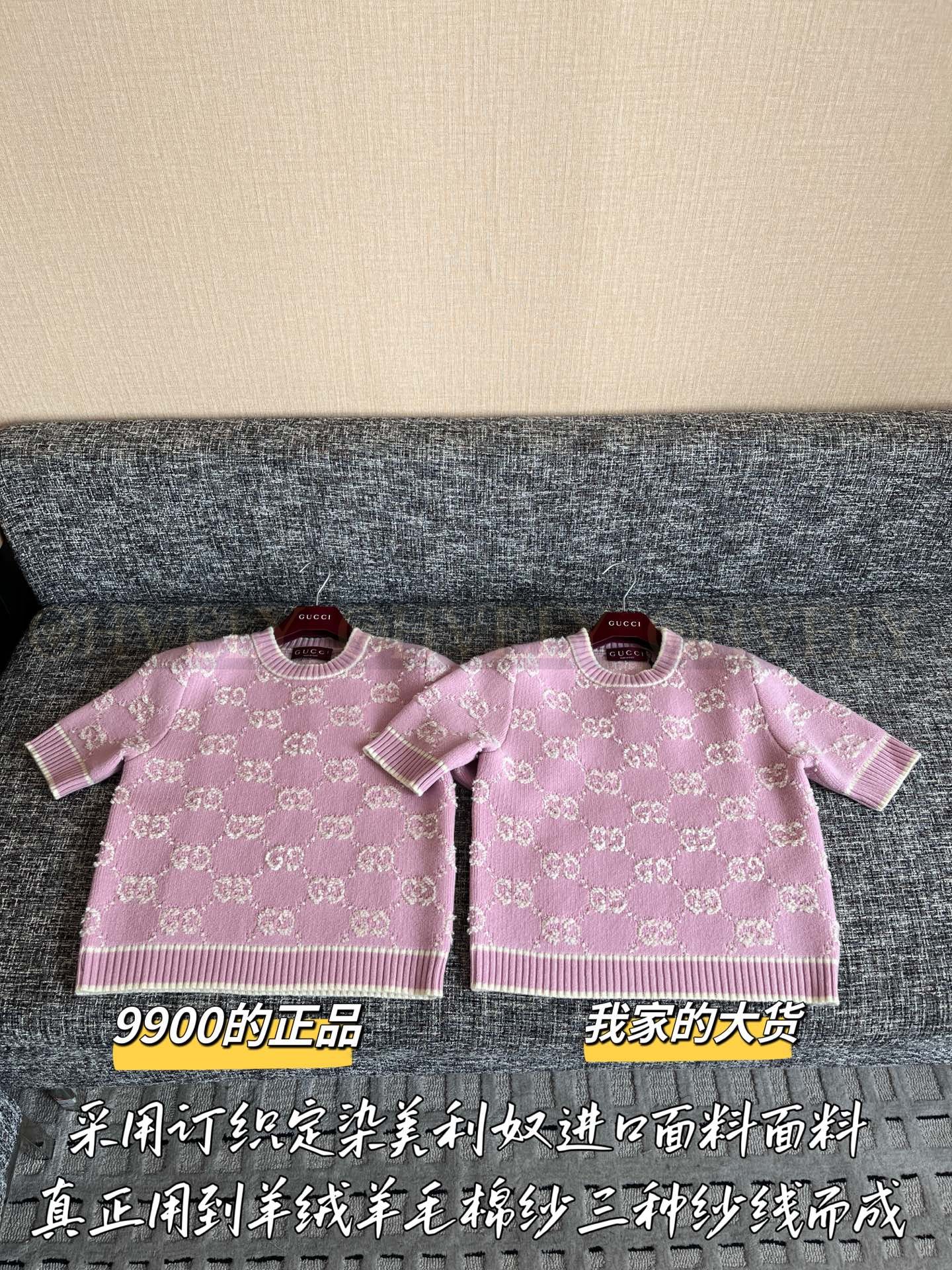 【 ZP버전 】Gucci 부클레 GG울 자카드 탑 여성스웨터 라이트핑크 상품 썸네일