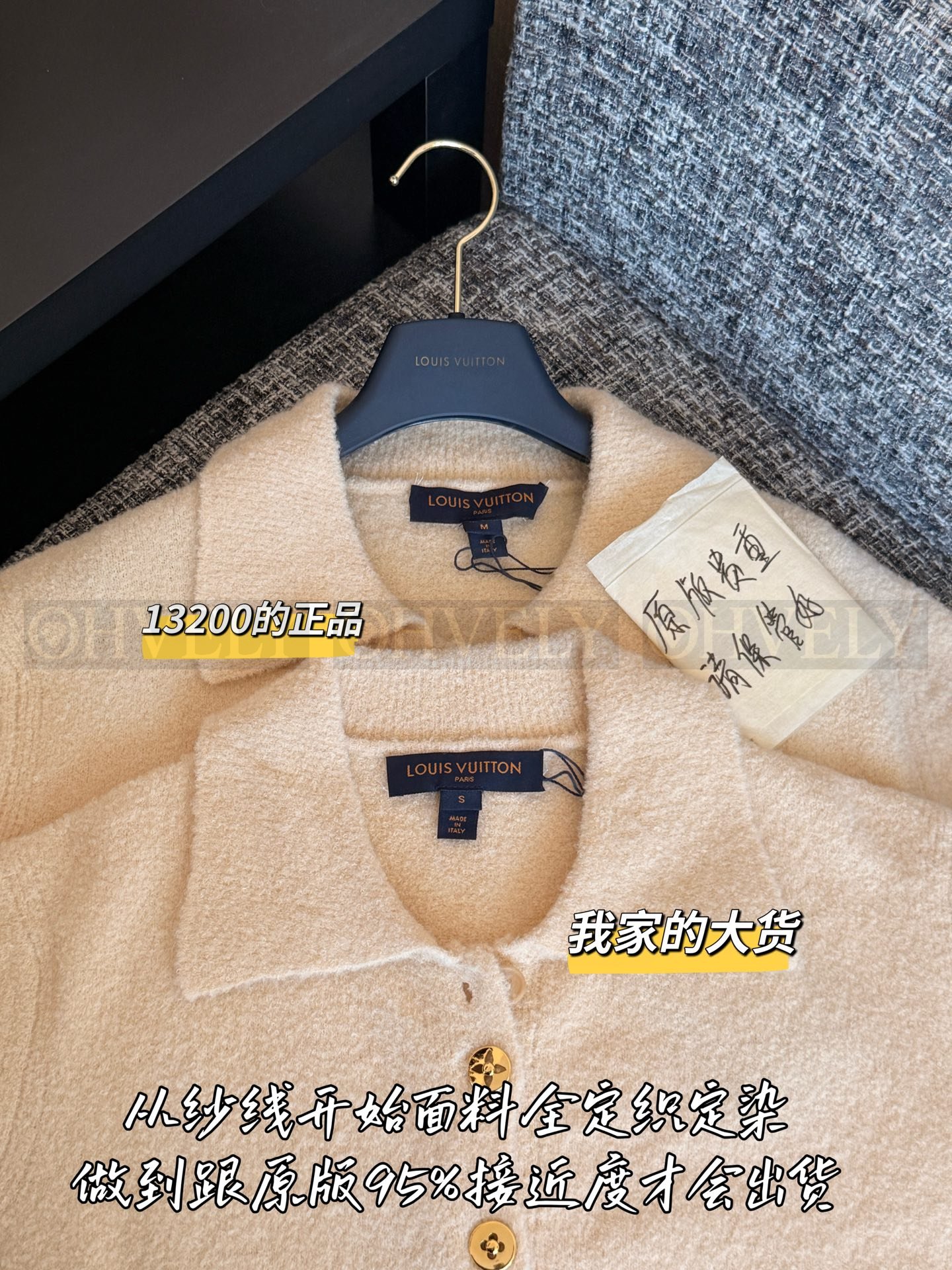 【 ZP버전 】루이비통 모노그램 버튼 니트 탑 상품 썸네일