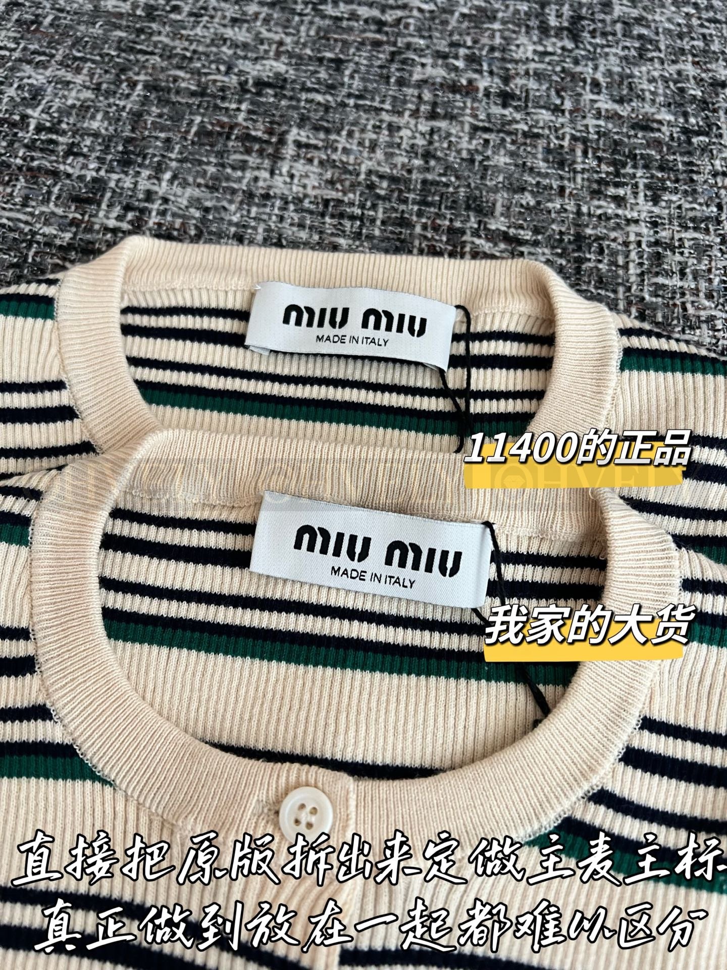 【 ZP버전 】Miu miu코튼 스프라이트 반팔 니트 상품 썸네일