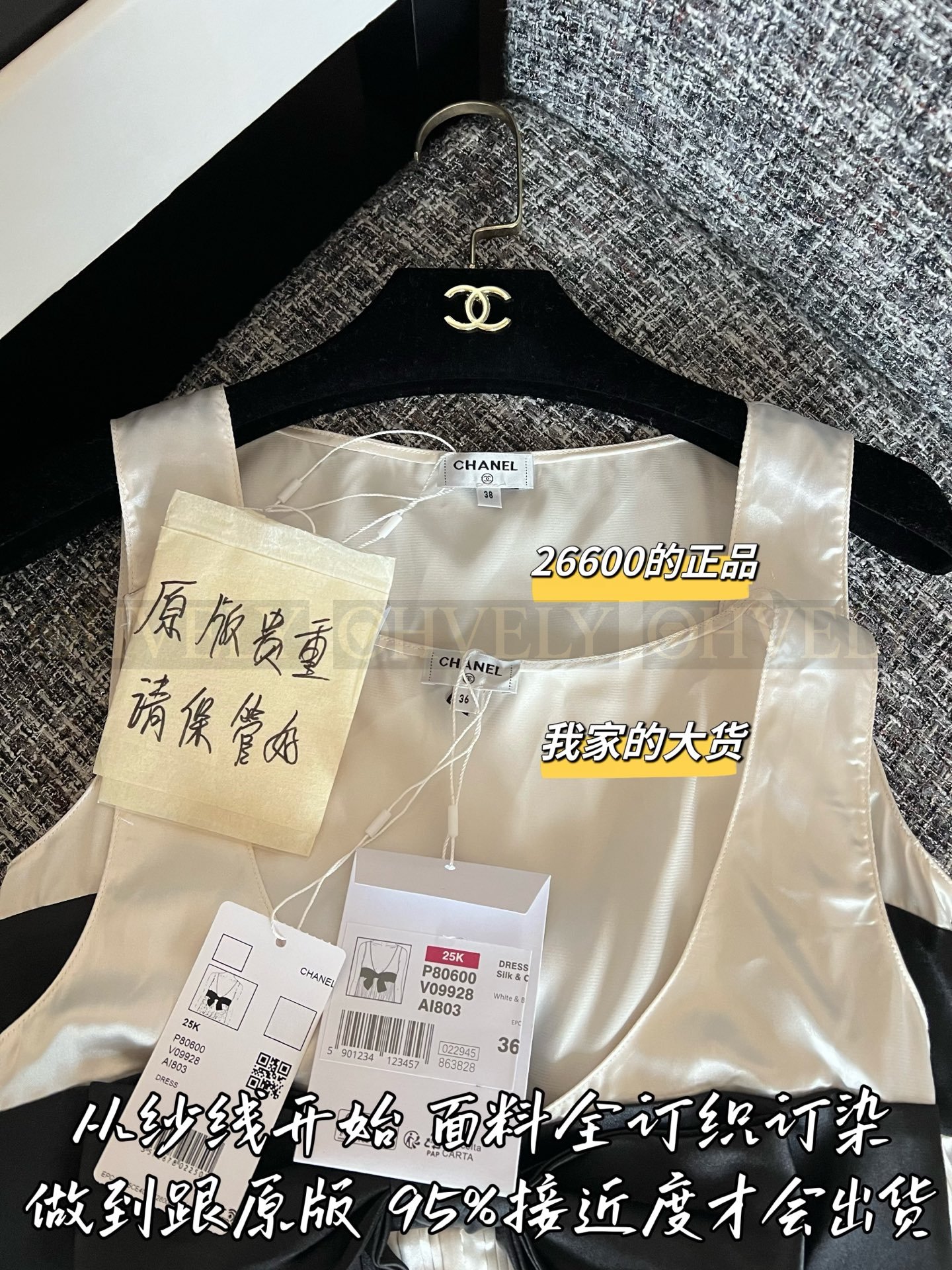 【 ZP버전 】CHANEL 리본 블라우스 상품 썸네일