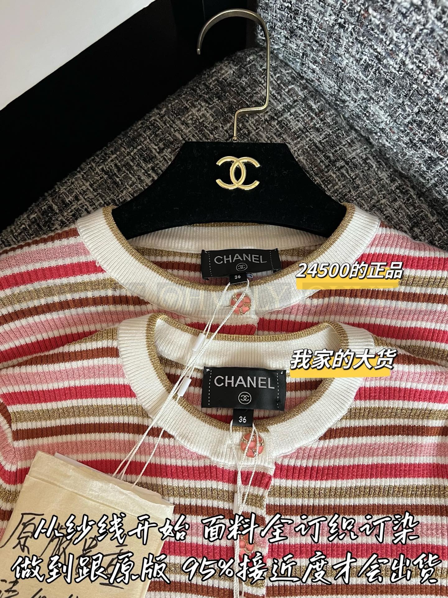 【 ZP버전 】CHANEL 반팔 니트 상품 썸네일
