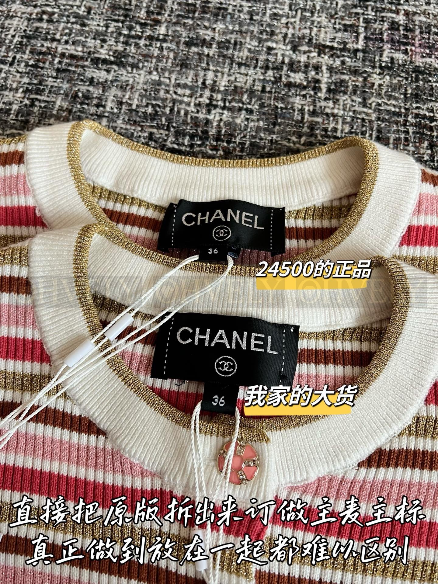 【 ZP버전 】CHANEL 반팔 니트 상품 썸네일