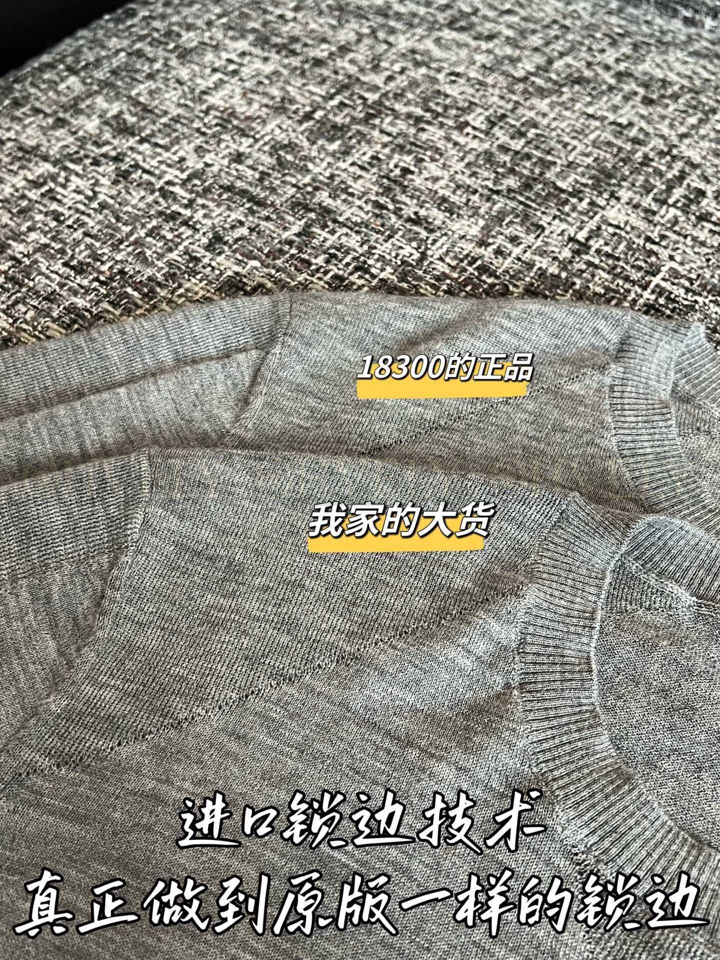 【 ZP버전 】샤넬 라운드넥 반팔 니트 (블랙 / 그레이) 상품 썸네일