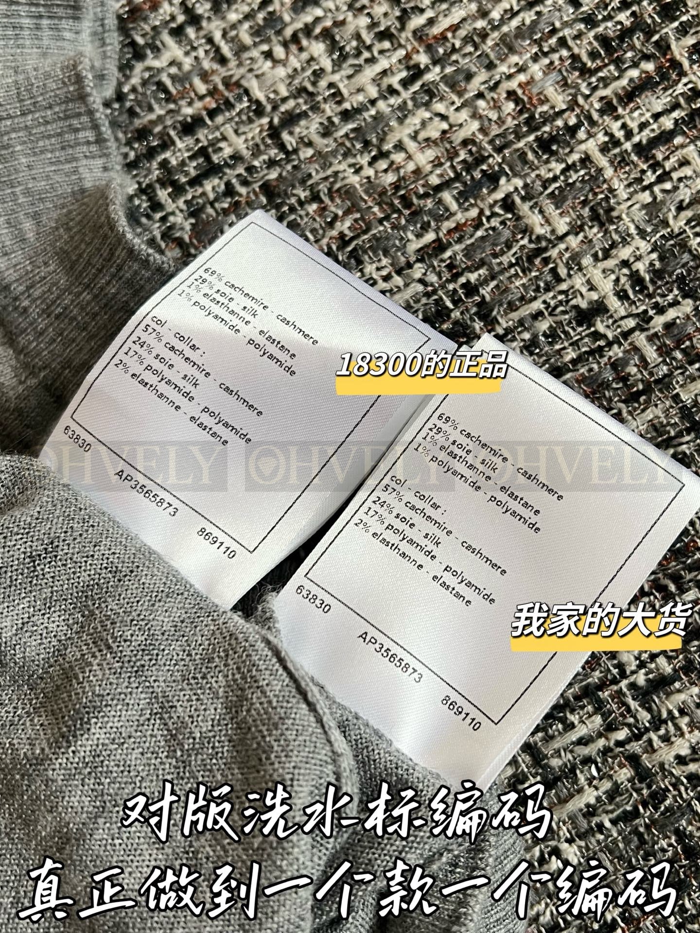 【 ZP버전 】샤넬 라운드넥 반팔 니트 (블랙 / 그레이) 상품 썸네일