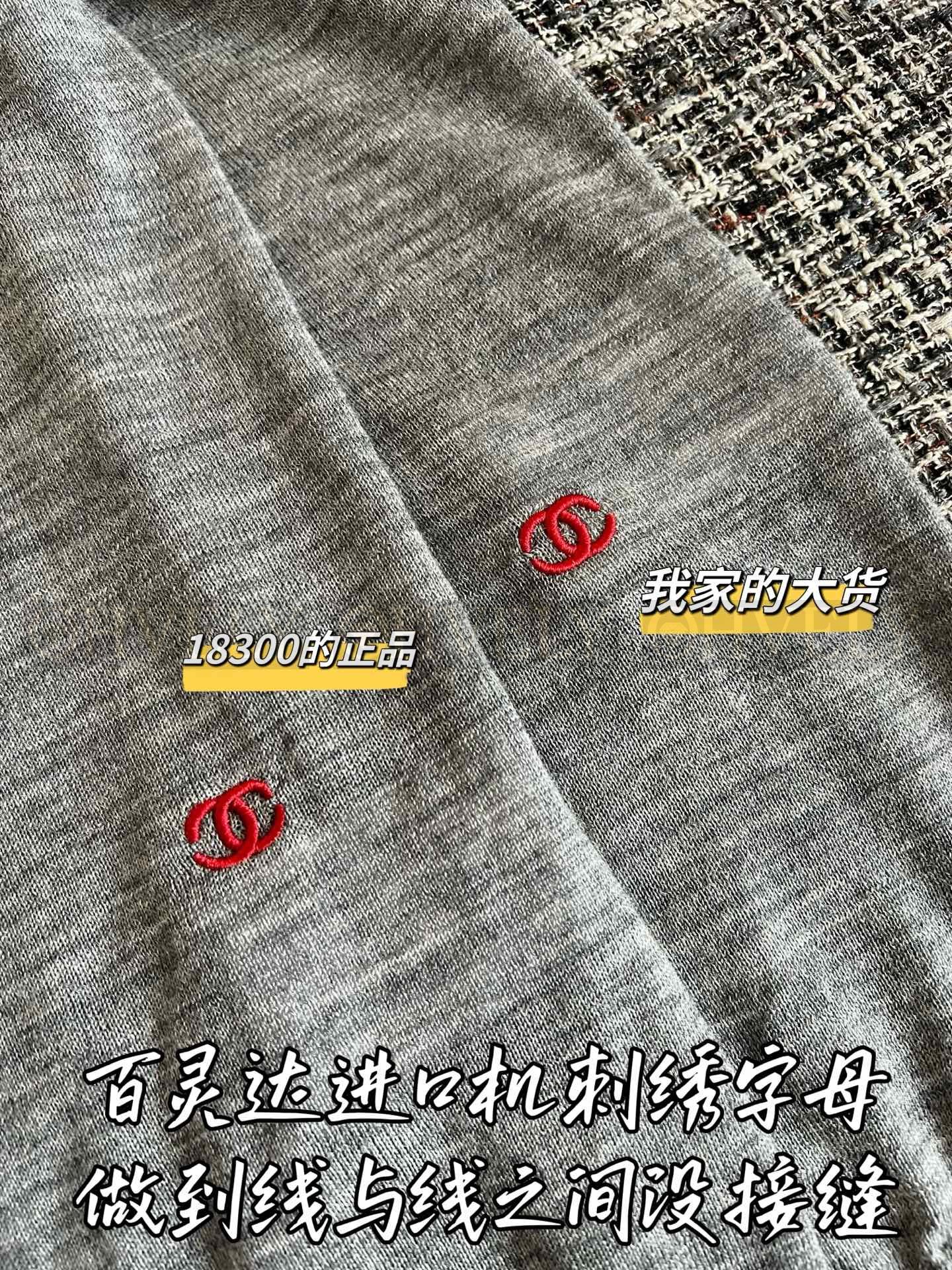 【 ZP버전 】샤넬 라운드넥 반팔 니트 (블랙 / 그레이) 상품 썸네일