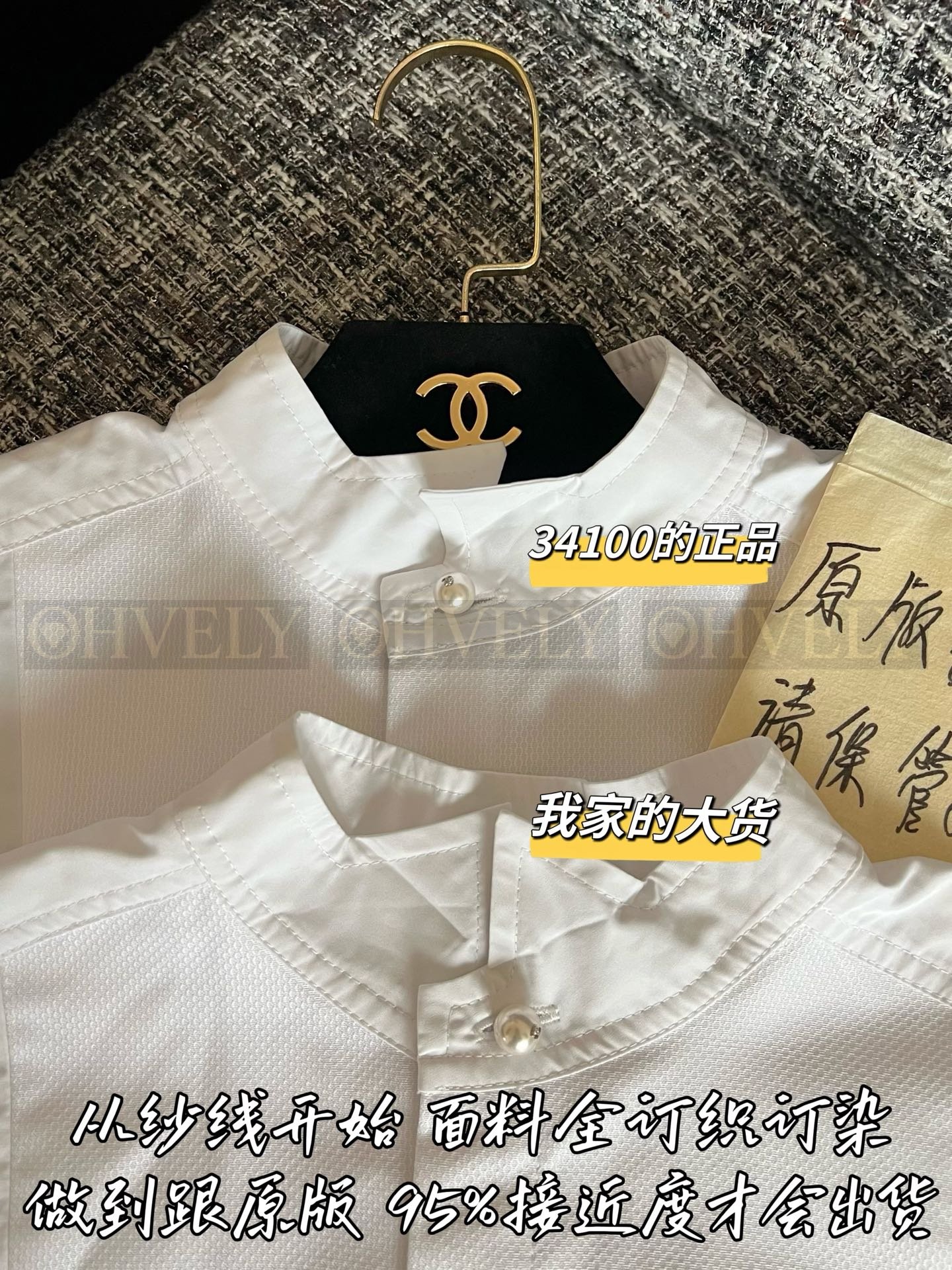 【 ZP버전 】샤넬 롱 슬리브 코튼 셔츠 상품 썸네일