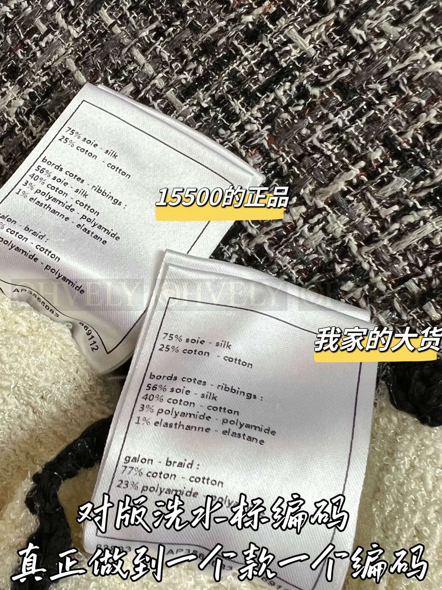 【 ZP버전 】샤넬 실크 코튼 크로셰 베스트 상품 썸네일