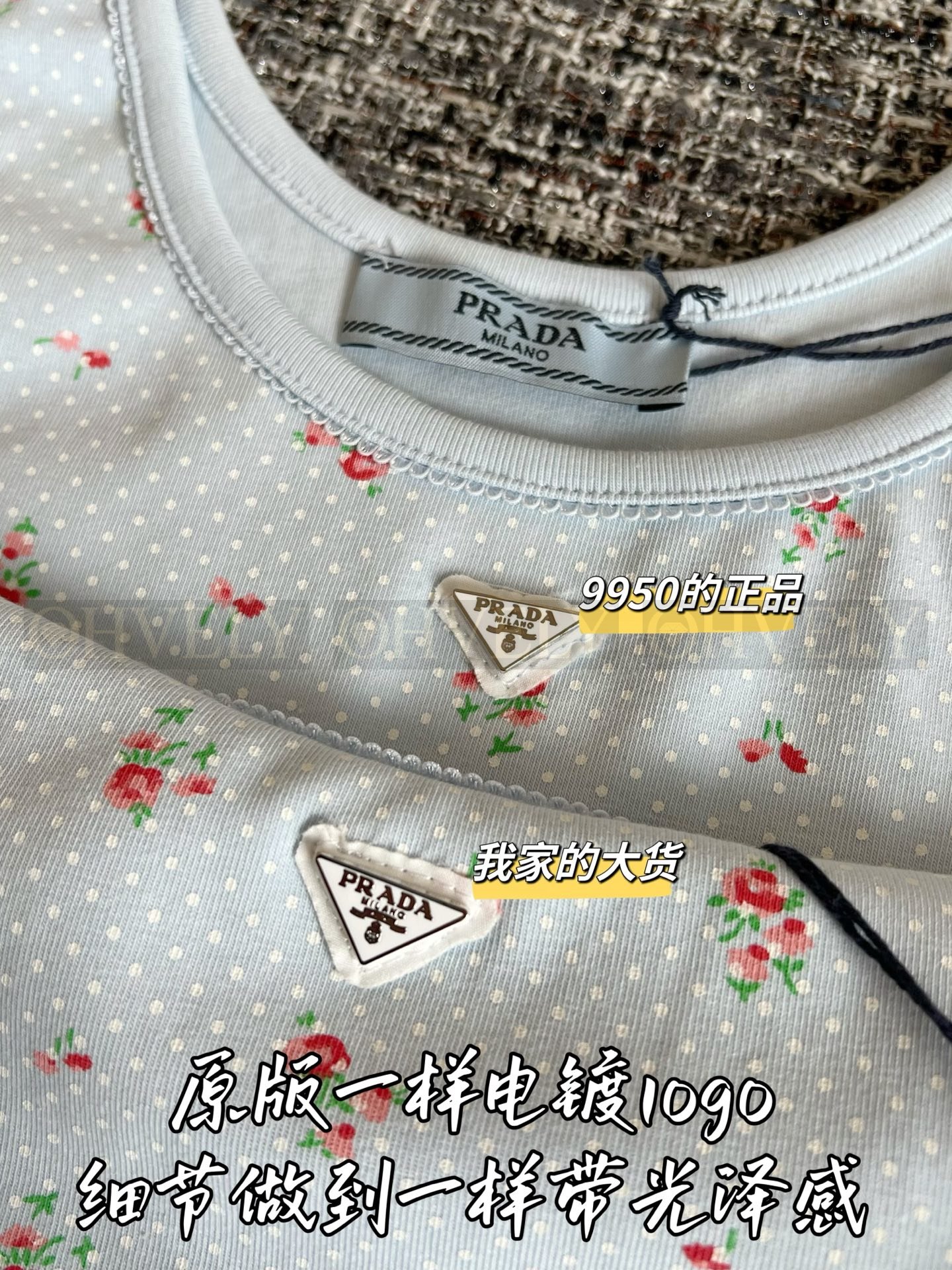 【 ZP버전 】PRADA 부케 프린트 립 니트 탱크탑 상품 썸네일