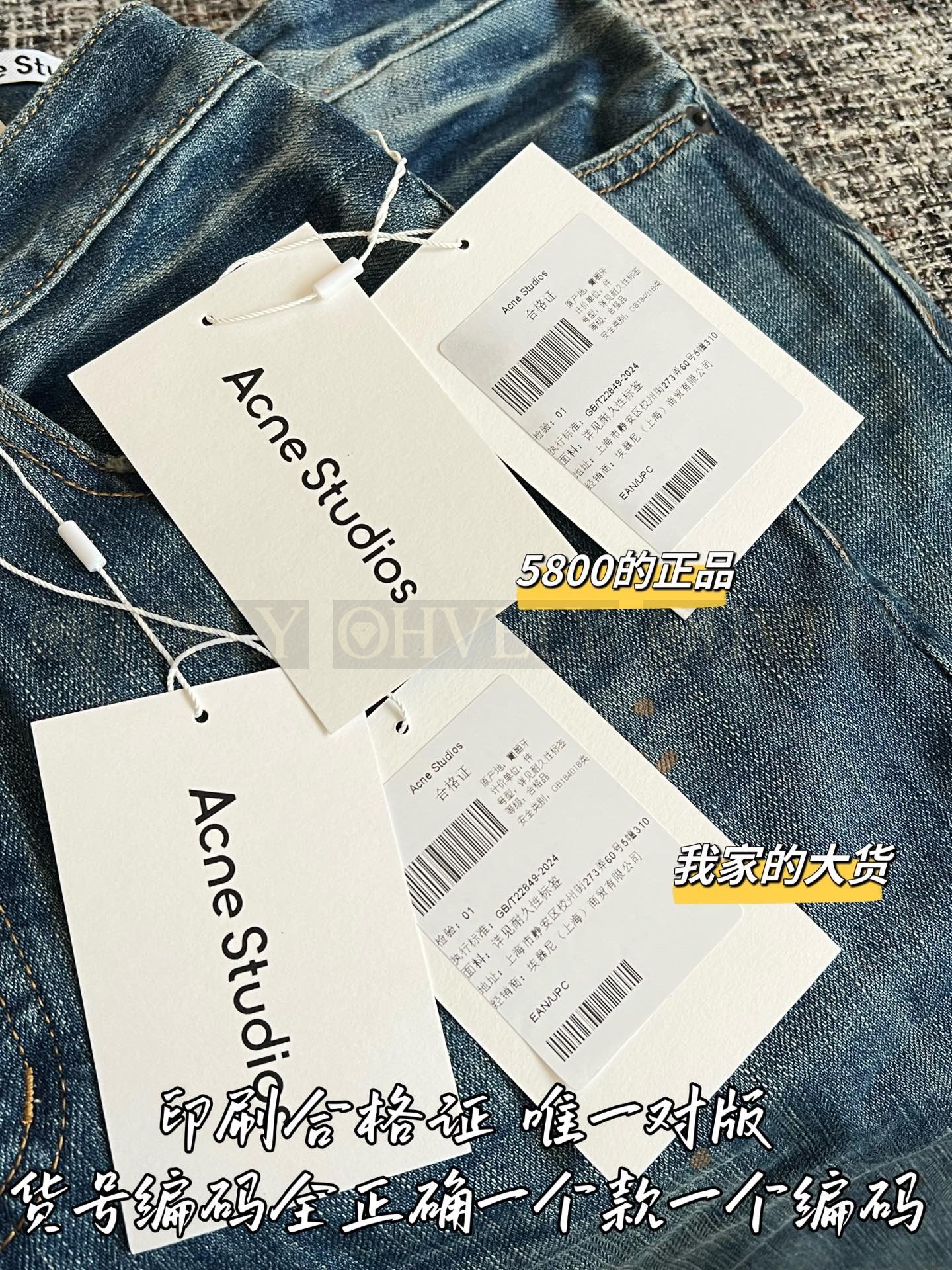 【 ZP버전 】 Acne Studios 루즈 핏 진 상품 썸네일