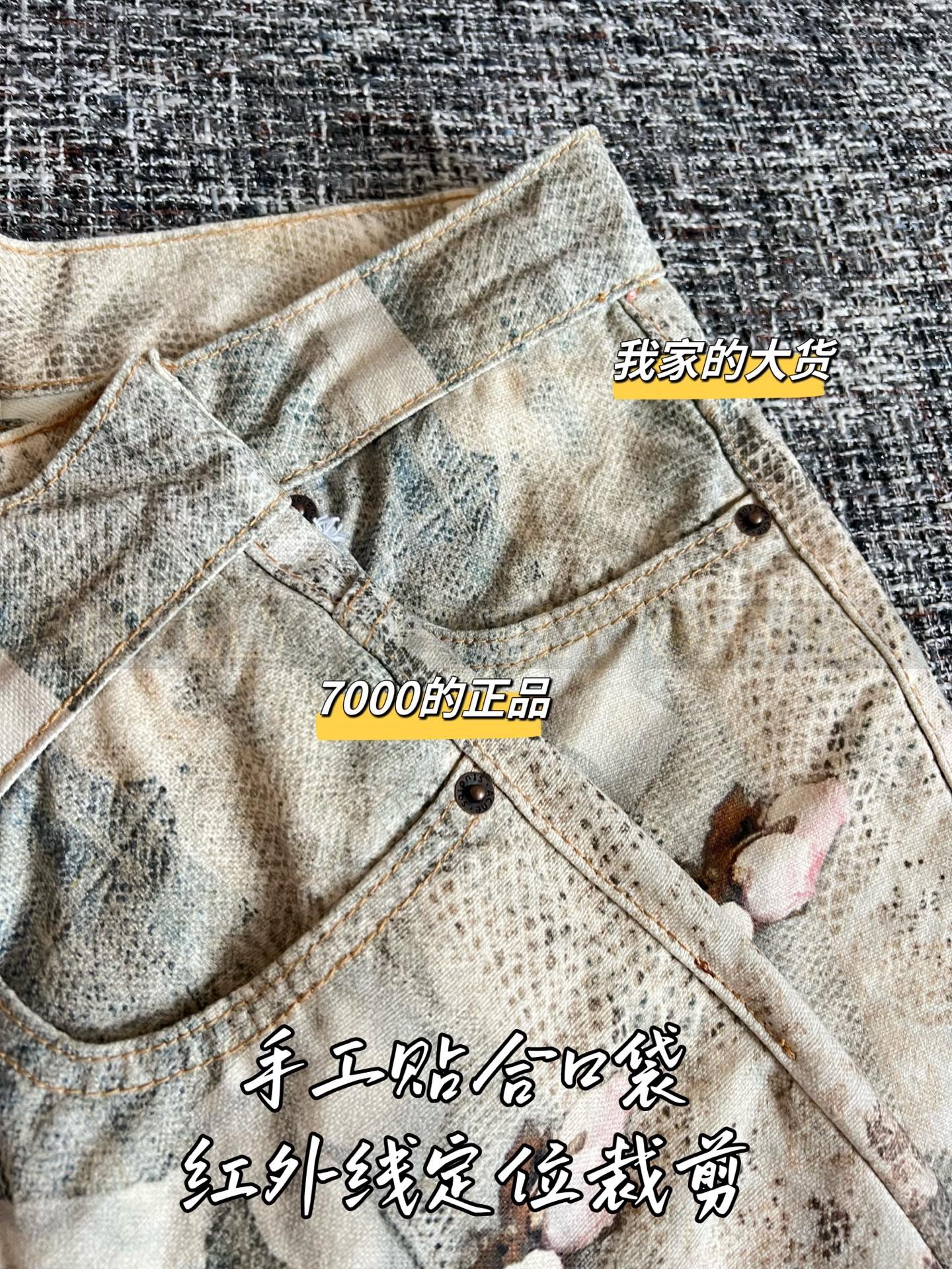 【 ZP버전 】Acne Studios 트롱프뢰유 데님 팬츠 상품 썸네일