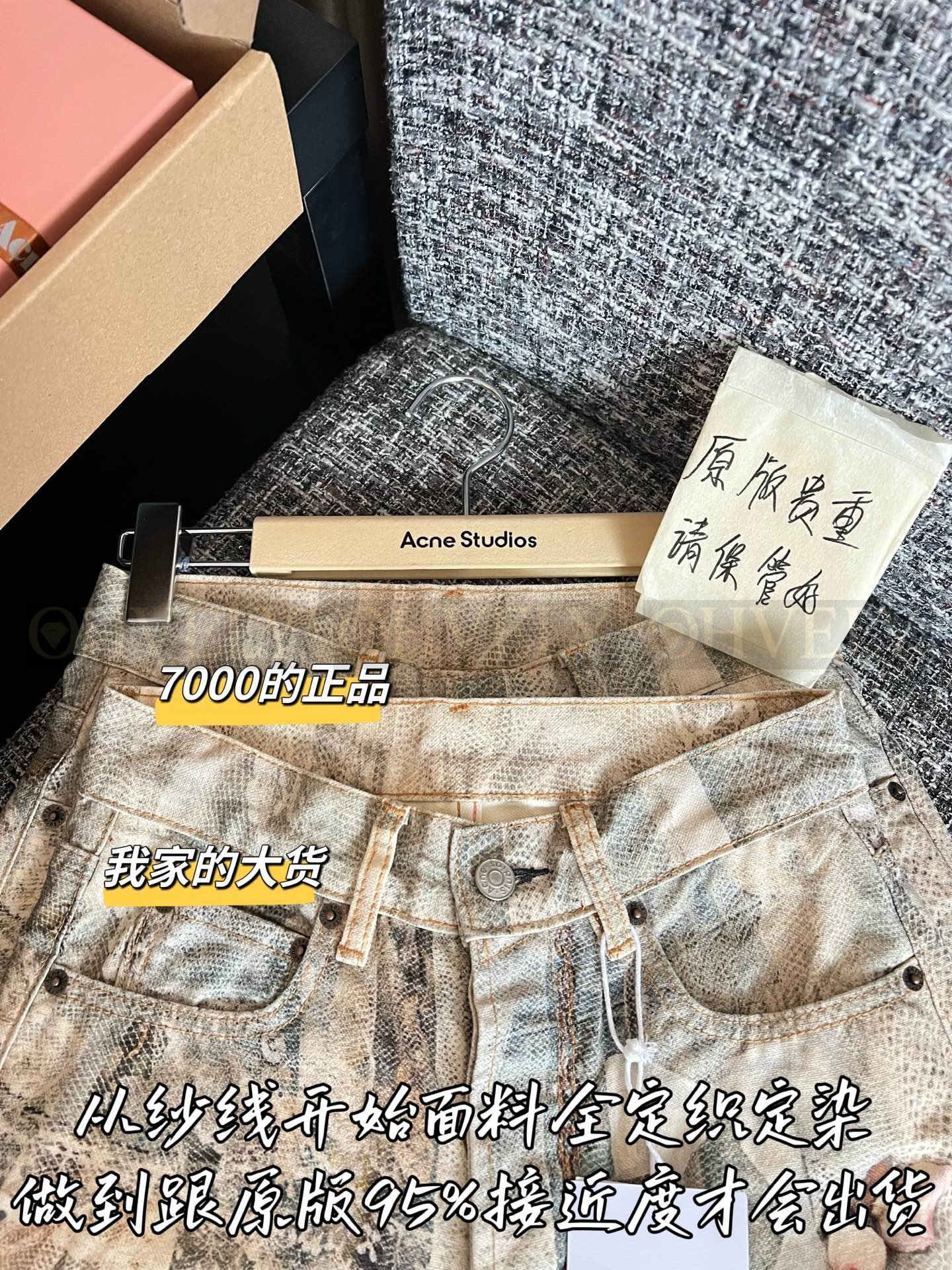 【 ZP버전 】Acne Studios 트롱프뢰유 데님 팬츠 상품 썸네일