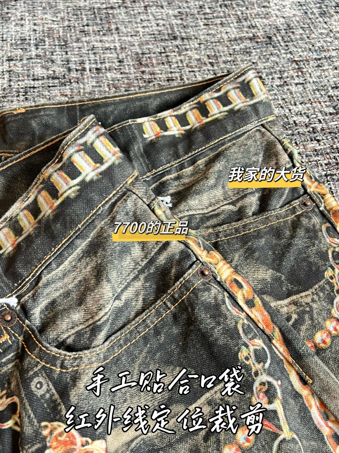 【 ZP버전 】 Acne Studios 트롱프뢰유 데님 팬츠 상품 썸네일