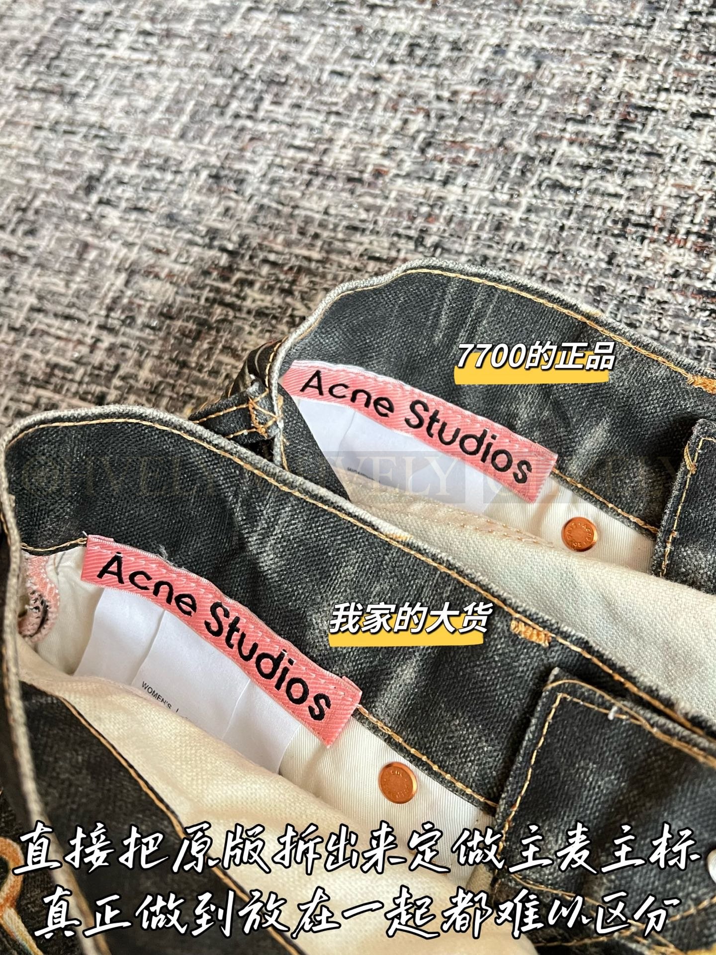 【 ZP버전 】 Acne Studios 트롱프뢰유 데님 팬츠 상품 썸네일