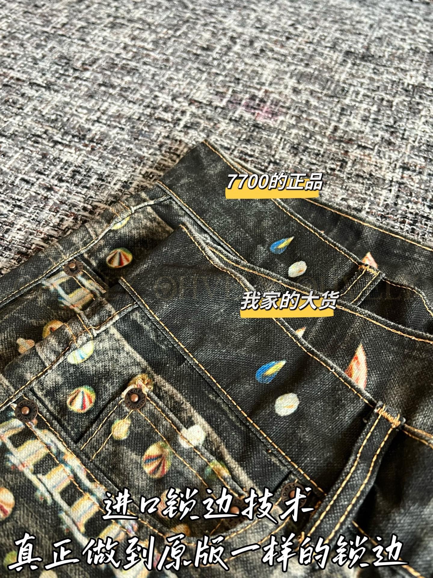 【 ZP버전 】 Acne Studios 트롱프뢰유 데님 팬츠 상품 썸네일