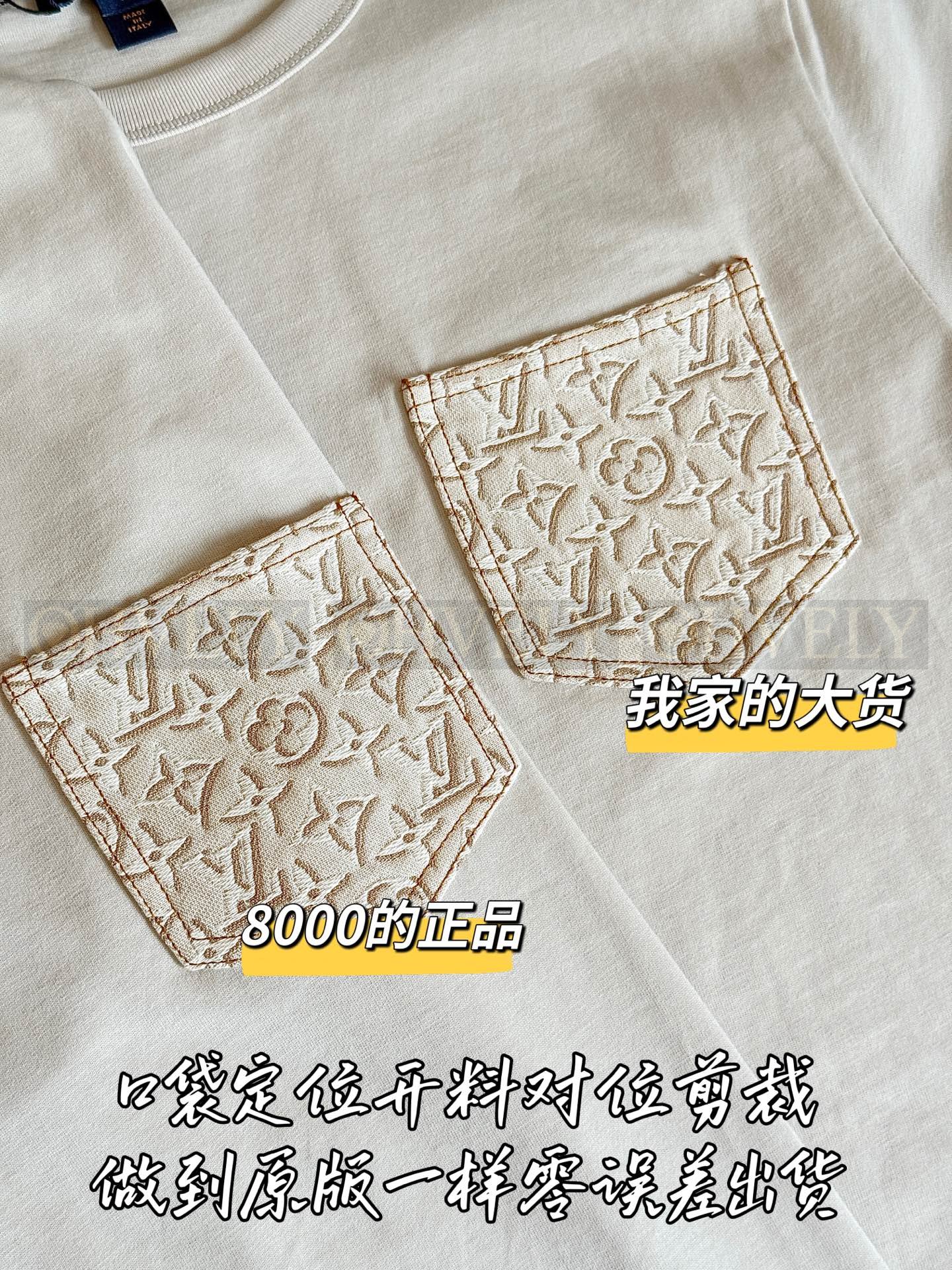 【 ZP버전 】 LOUIS VUITTON 모노그램 포켓 티셔츠 상품 썸네일