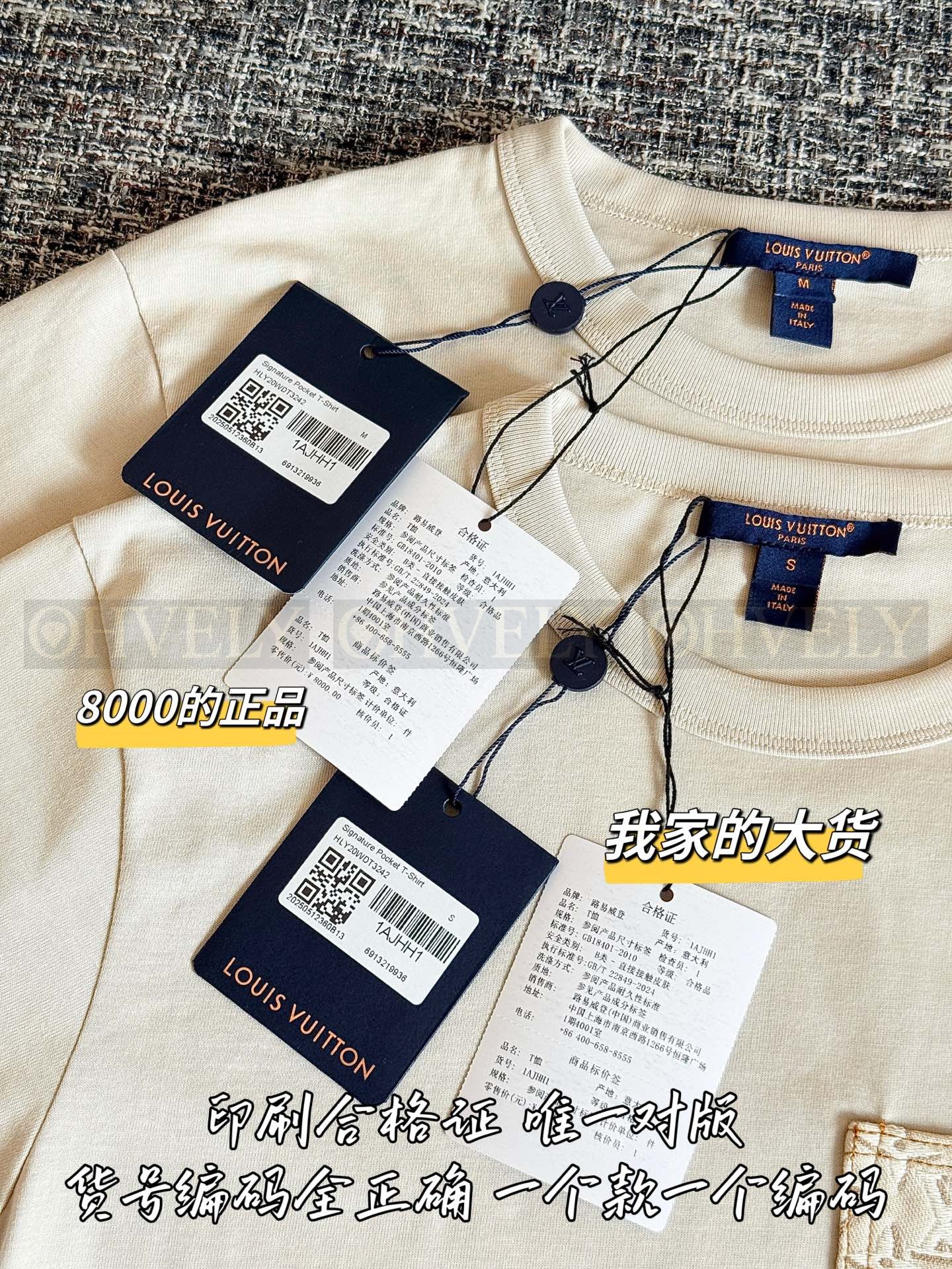 【 ZP버전 】 LOUIS VUITTON 모노그램 포켓 티셔츠 상품 썸네일