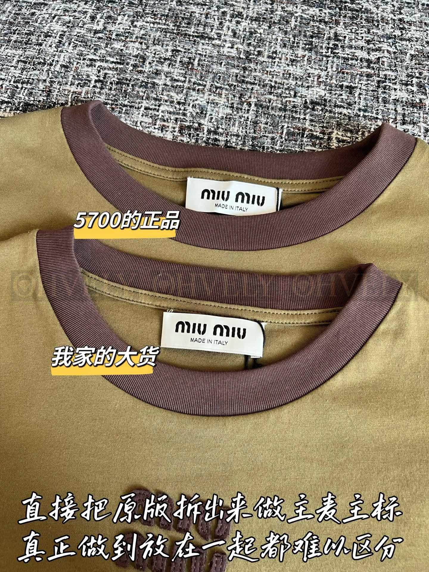 【 ZP버전 】 MIUMIU 코튼 저지 크롭 티셔츠 상품 썸네일