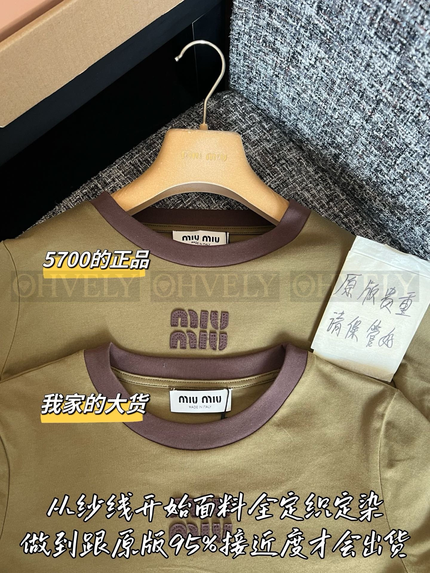 【 ZP버전 】 MIUMIU 코튼 저지 크롭 티셔츠 상품 썸네일