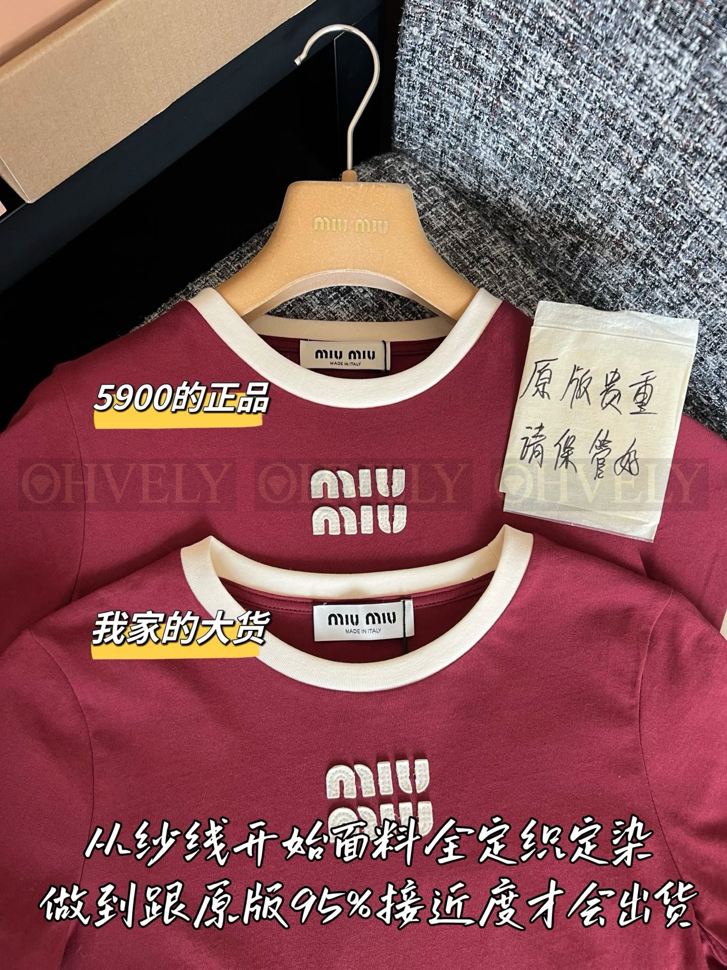 【 ZP버전 】 MIUMIU 미우미우 로고 프린트 코튼 저지 티셔츠 상품 썸네일