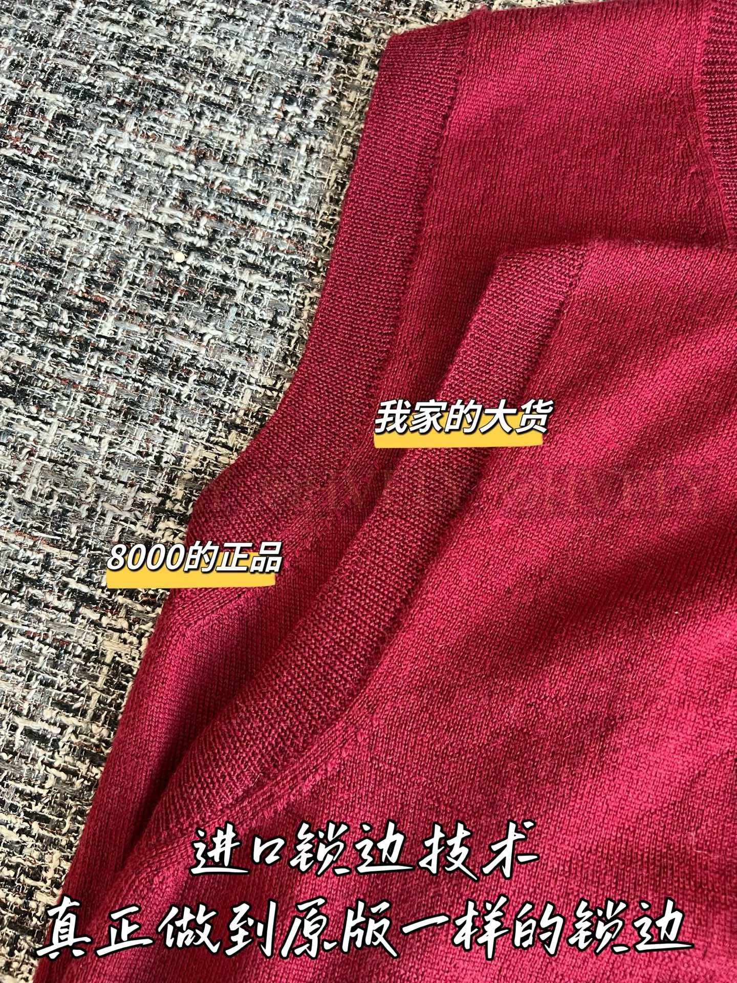 【 ZP버전 】 MIUMIU 미우미우 로고 자수 V넥 니트 베스트 상품 썸네일