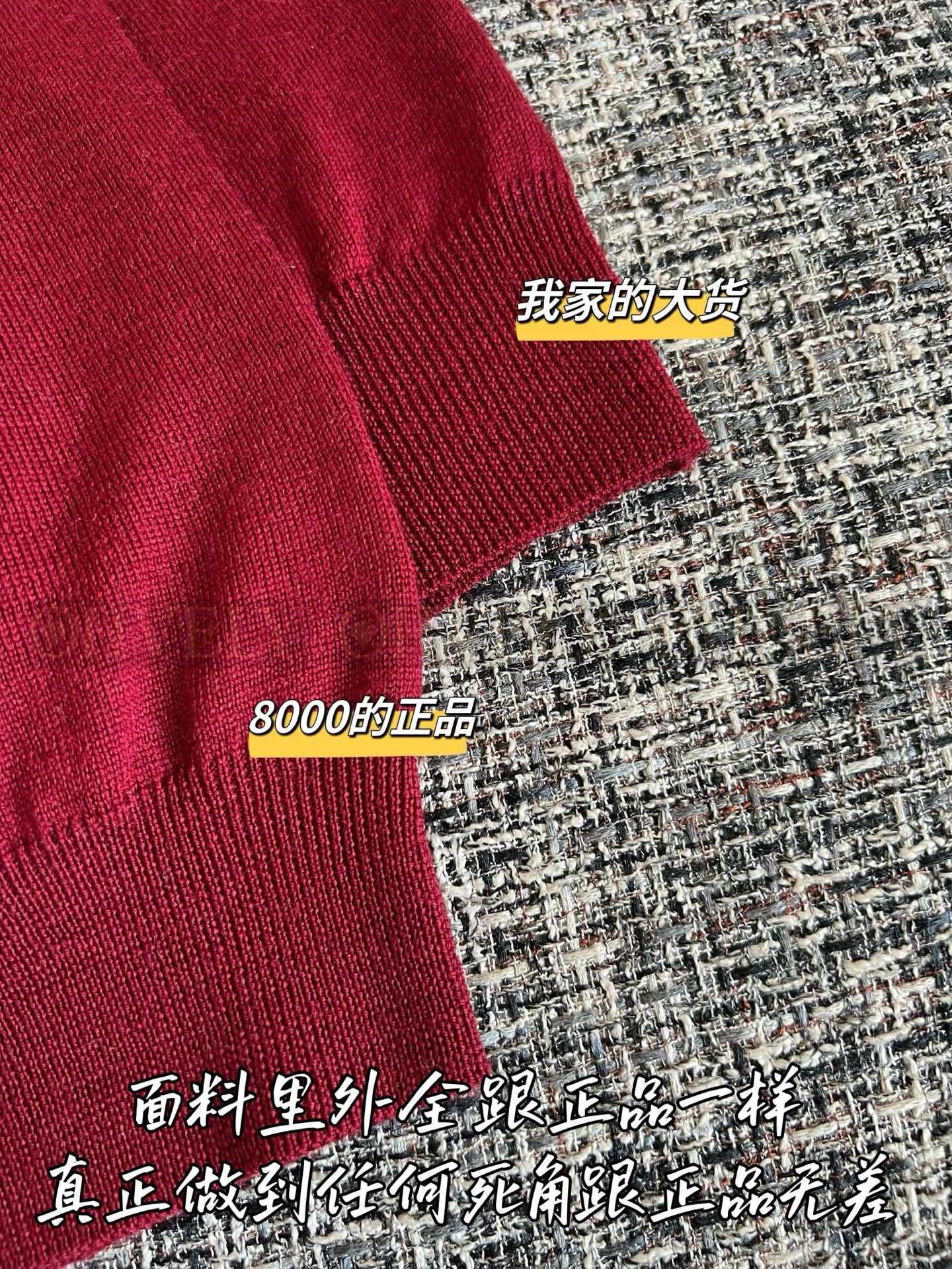 【 ZP버전 】 MIUMIU 미우미우 로고 자수 V넥 니트 베스트 상품 썸네일