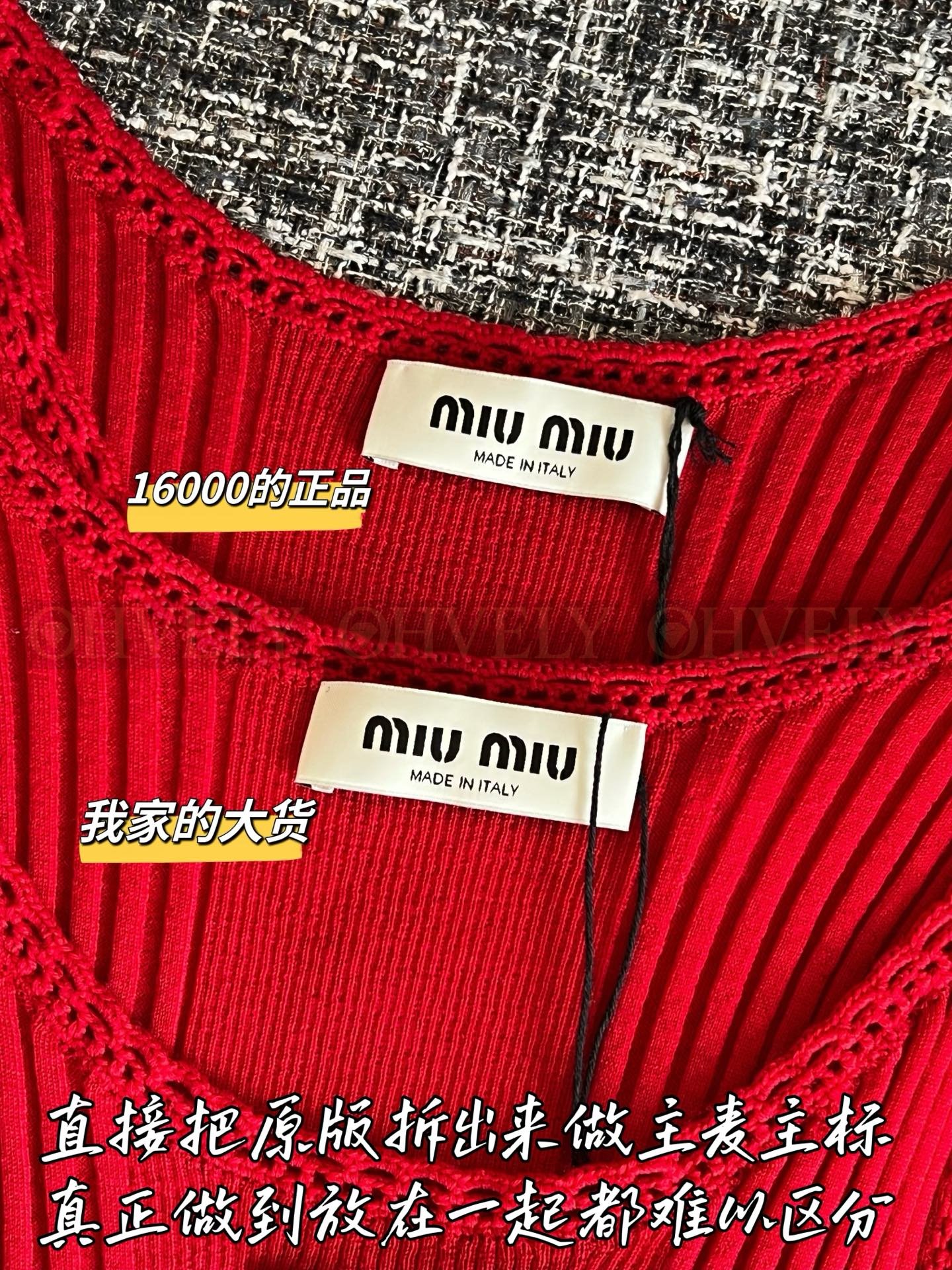 【 ZP버전 】 MIUMIU 미우미우 로고 패치 코튼 리브드 탱크 탑 상품 썸네일