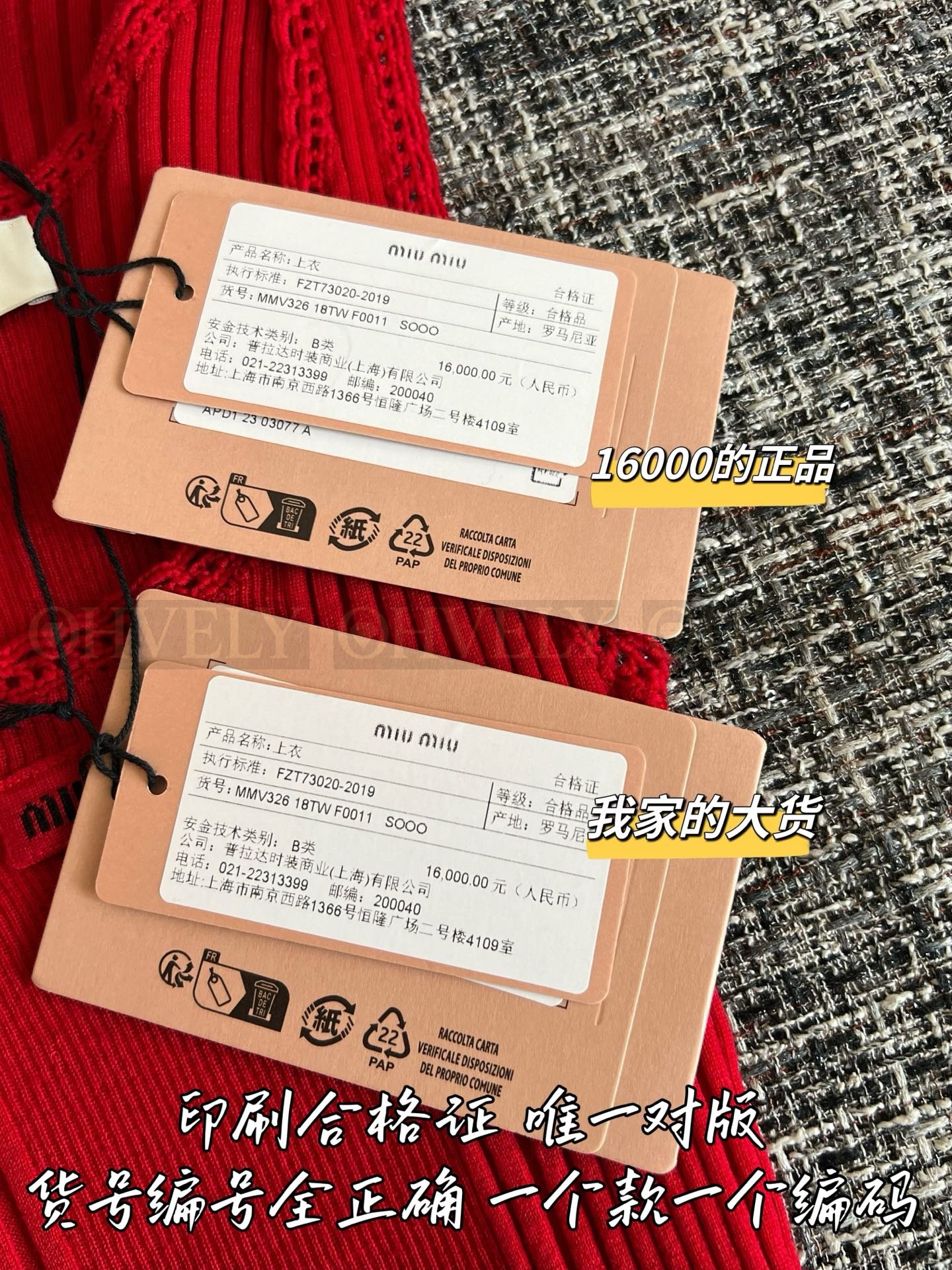 【 ZP버전 】 MIUMIU 미우미우 로고 패치 코튼 리브드 탱크 탑 상품 썸네일