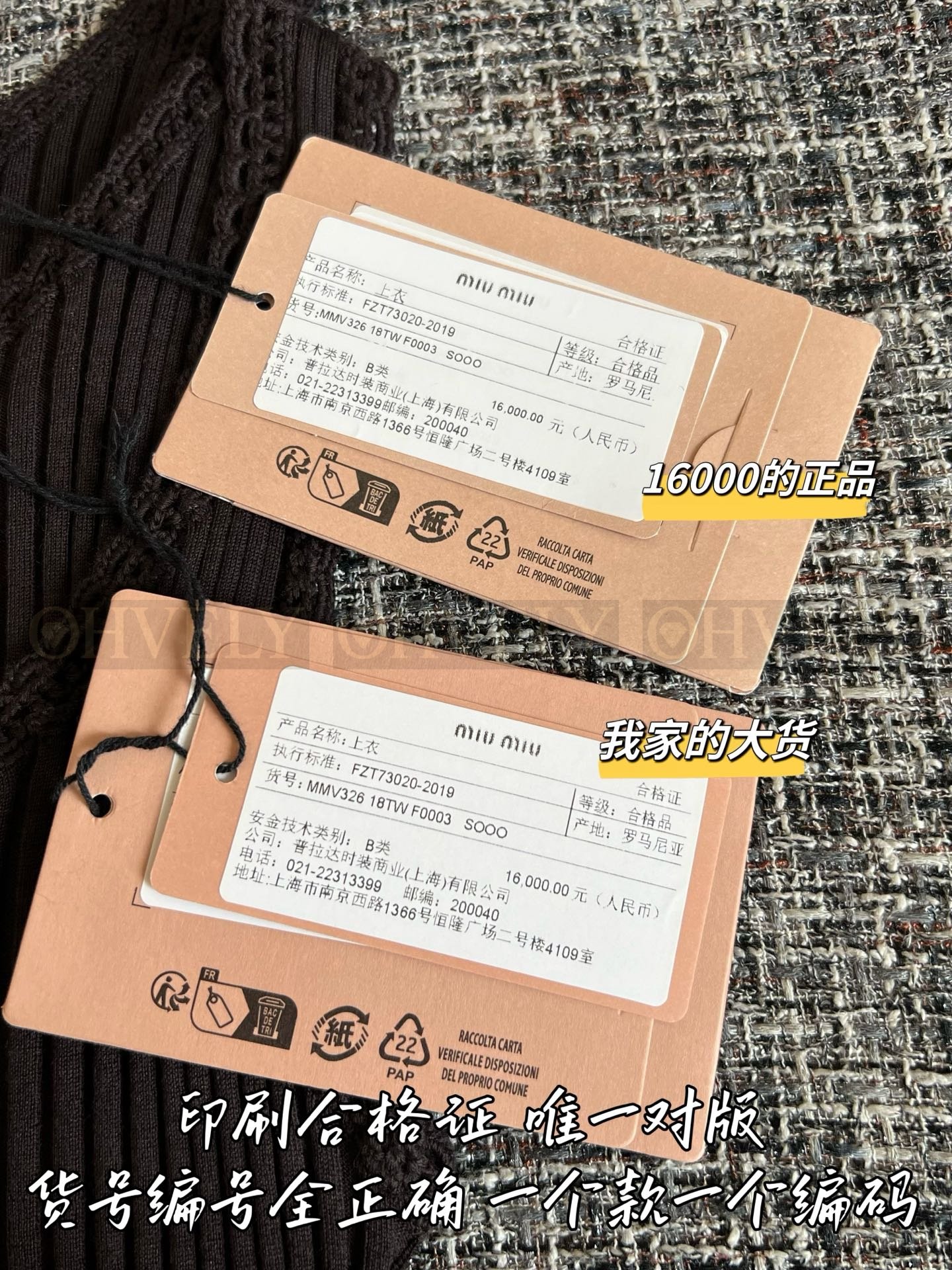 【 ZP버전 】 MIUMIU 미우미우 로고 패치 코튼 리브드 탱크 탑 상품 썸네일