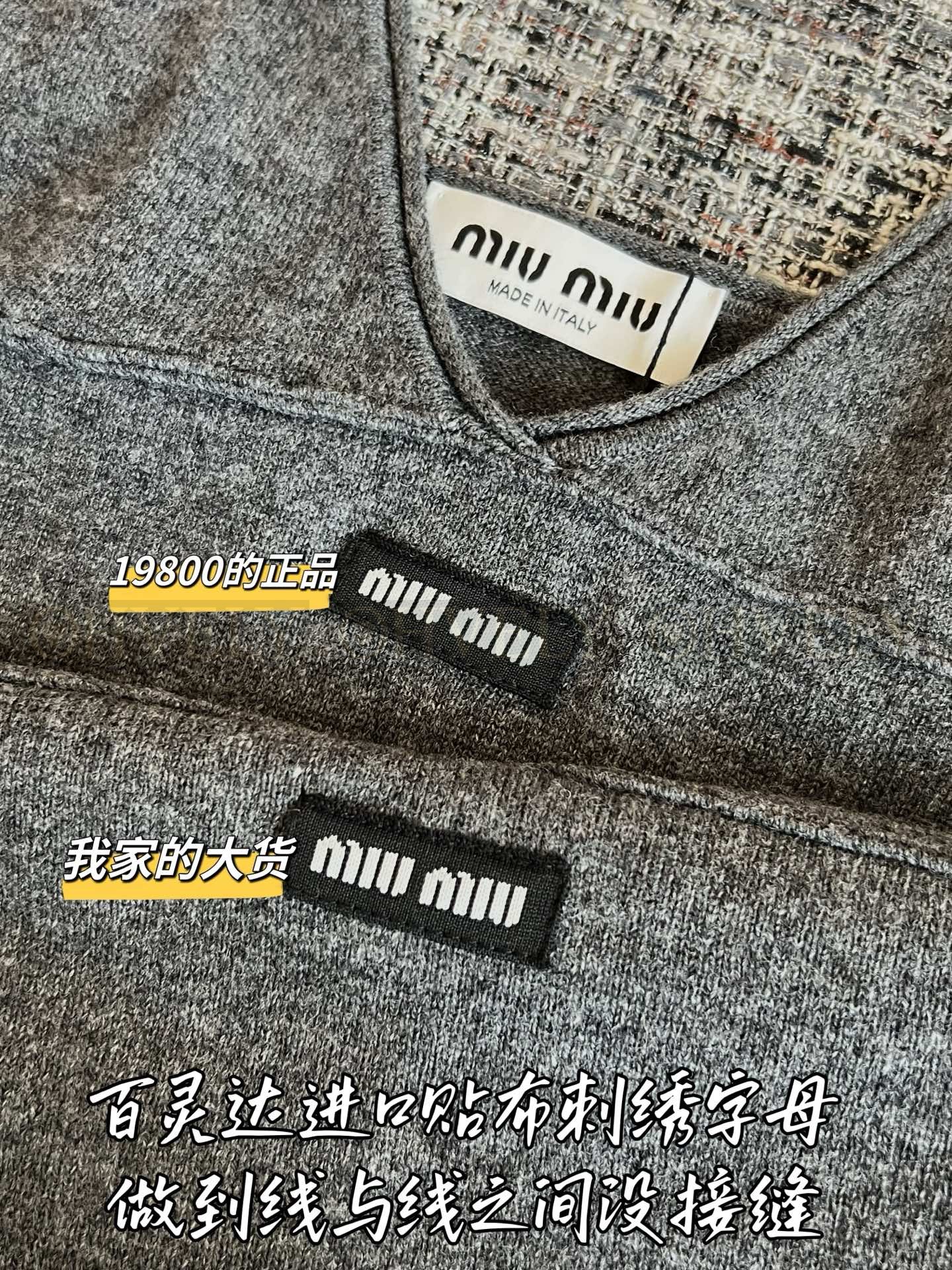 【 ZP버전 】 MIUMIU 미우미우 로고 패치 V넥 니트 탱크 탑 상품 썸네일