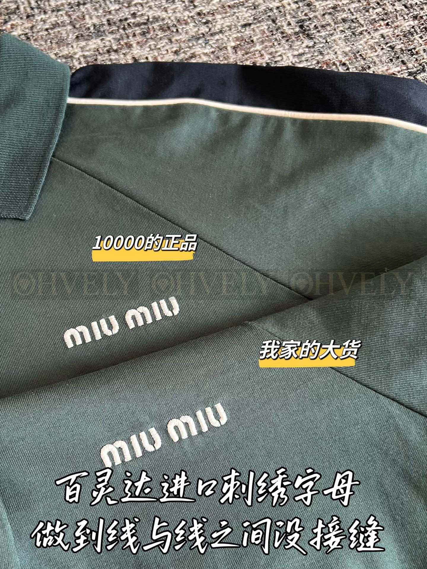 【 ZP버전 】 MIUMIU 미우미우 로고 자수 코튼 저지 폴로 셔츠 상품 썸네일