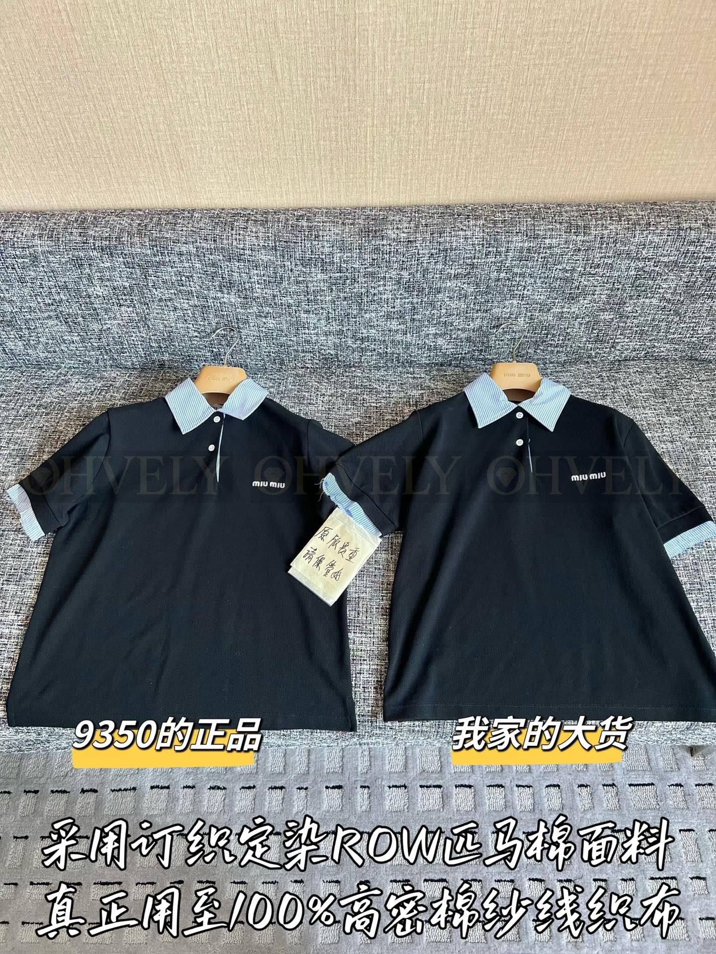 【 ZP버전 】 MIUMIU 미우미우 26SS 레이어드 디테일 코튼 폴로 셔츠 상품 썸네일