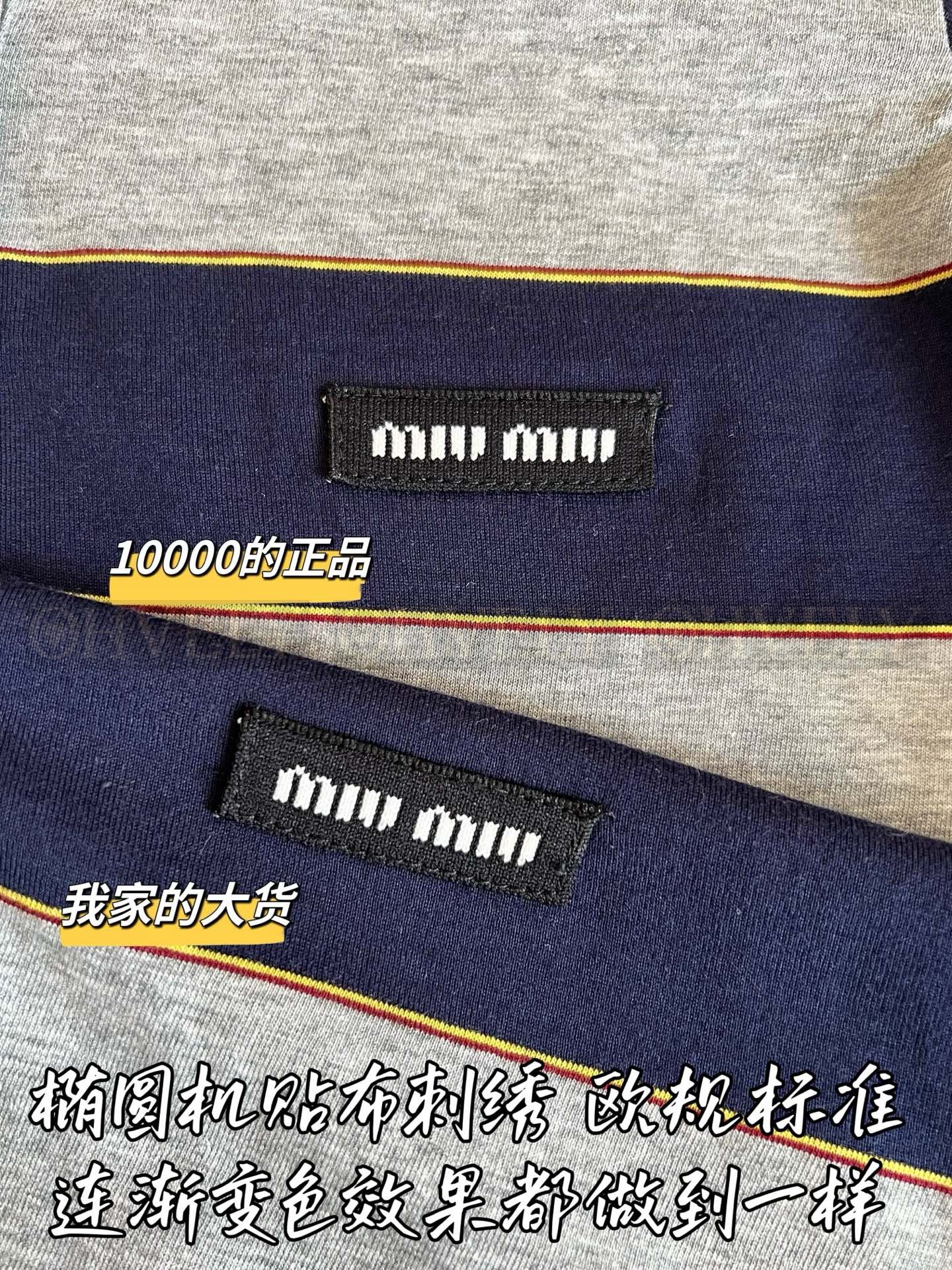 【 ZP버전 】 MIUMIU 미우미우 26SS 스트라이프 코튼 폴로 셔츠 상품 썸네일