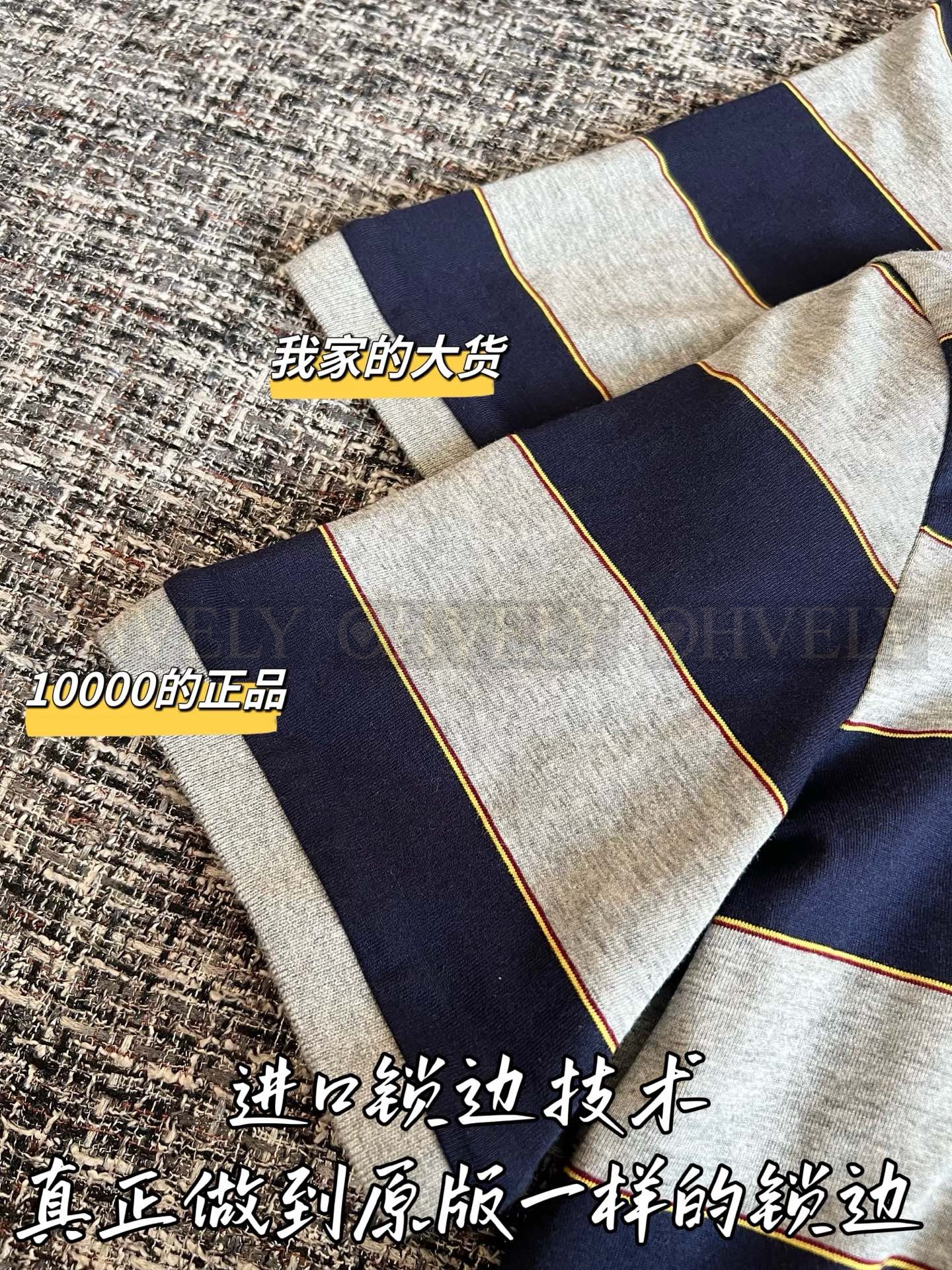 【 ZP버전 】 MIUMIU 미우미우 26SS 스트라이프 코튼 폴로 셔츠 상품 썸네일