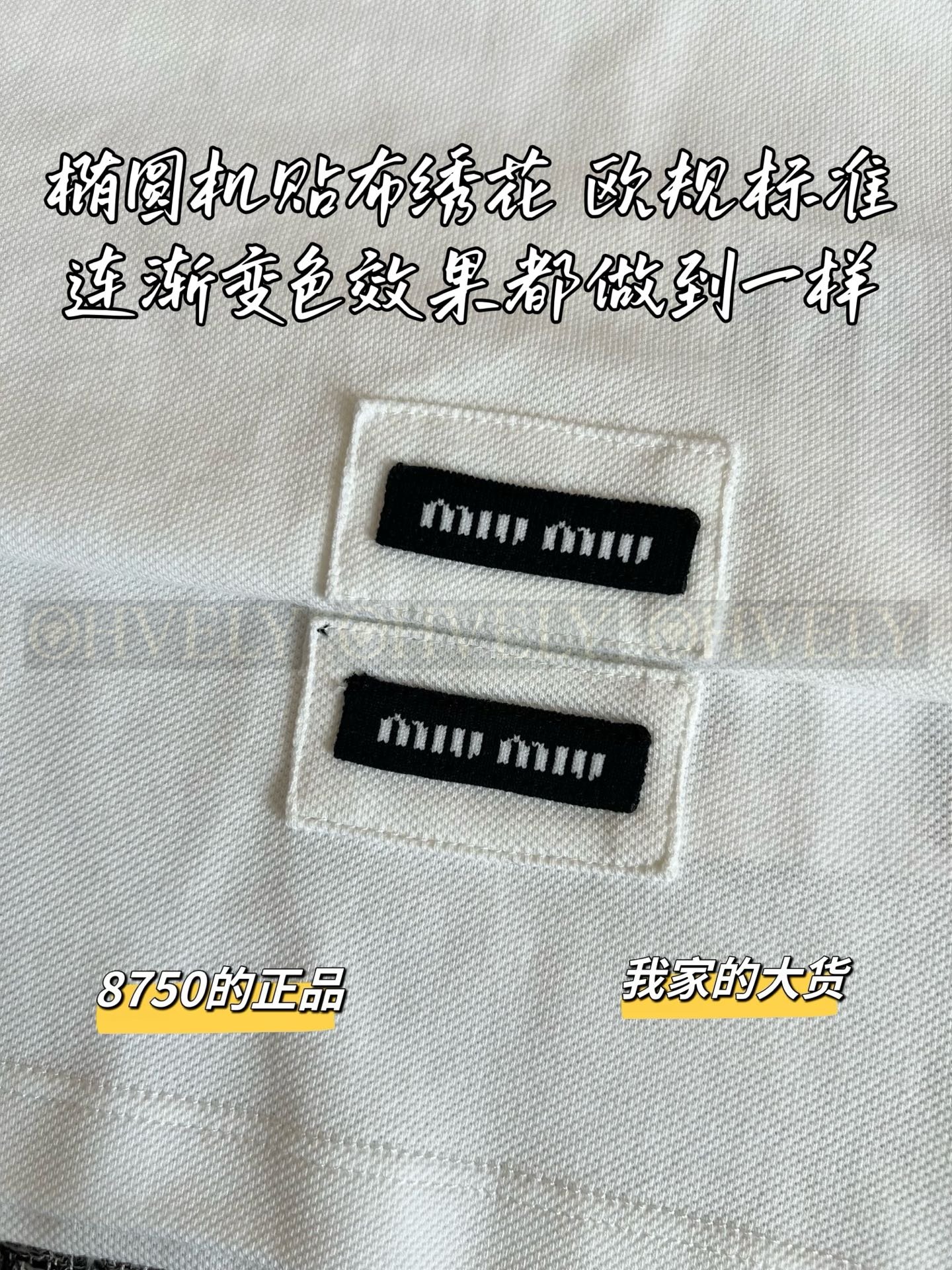 【 ZP버전 】 MIUMIU 미우미우 26SS 지퍼 디테일 코튼 폴로 셔츠 상품 썸네일
