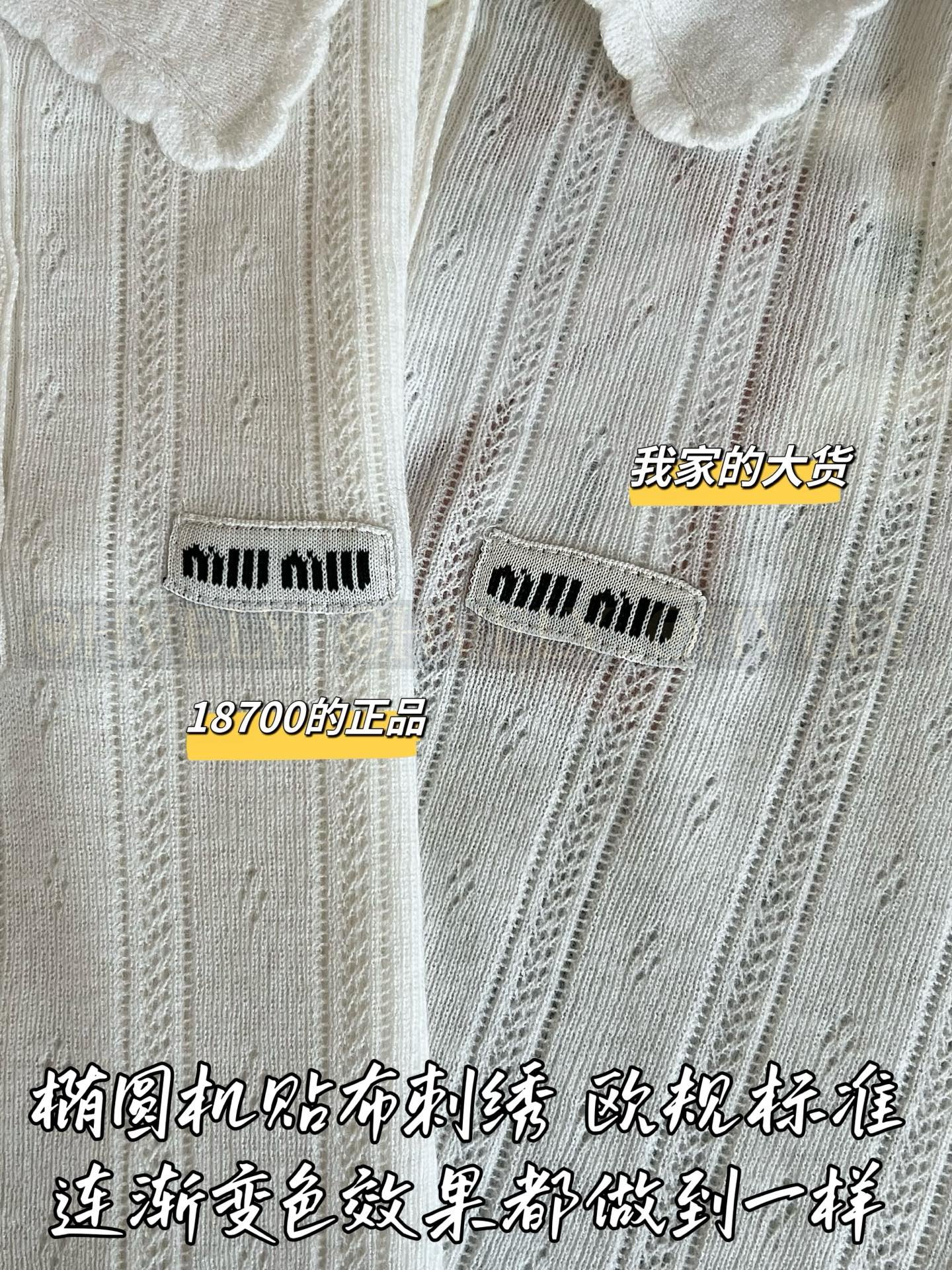 ZP버전 】 MIUMIU 미우미우 26SS 레이스 칼라 로고 니트 폴로 셔츠 상품 썸네일