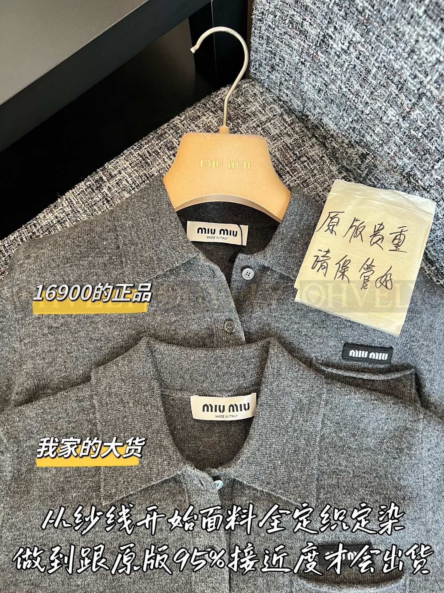 【 ZP버전 】 MIUMIU 미우미우 26SS 로고 패치 멜란지 니트 폴로 셔츠 상품 썸네일