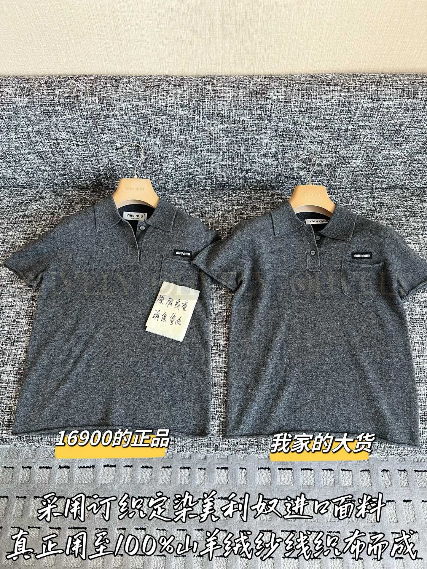 【 ZP버전 】 MIUMIU 미우미우 26SS 로고 패치 멜란지 니트 폴로 셔츠 상품 썸네일