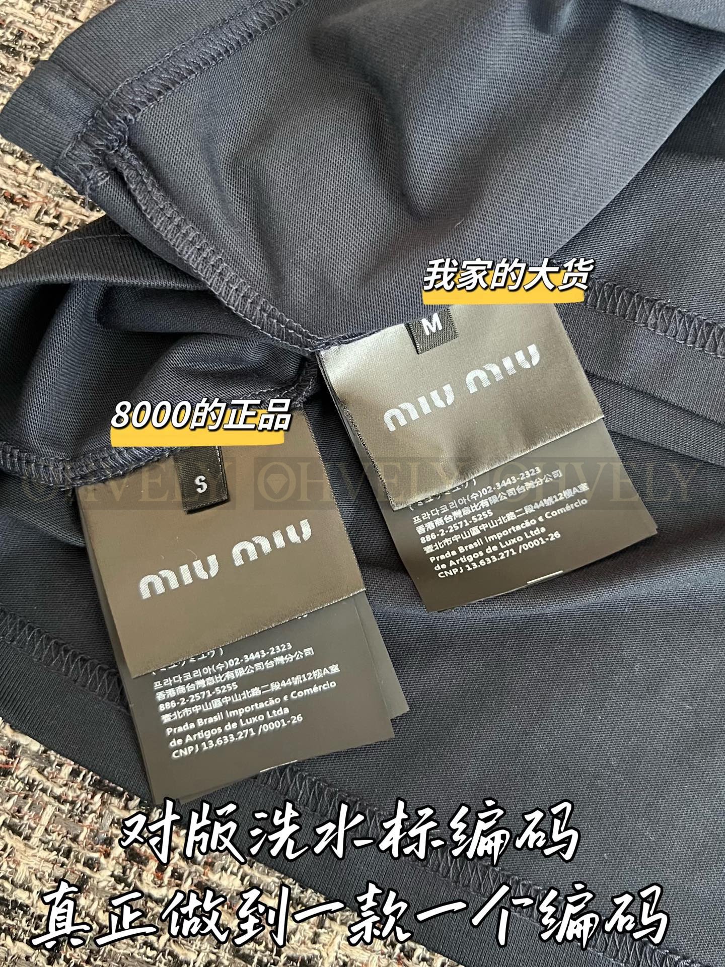 【 ZP버전 】 MIUMIU 미우미우 26SS 콘트라스트 라글란 롱 슬리브 티셔츠 상품 썸네일