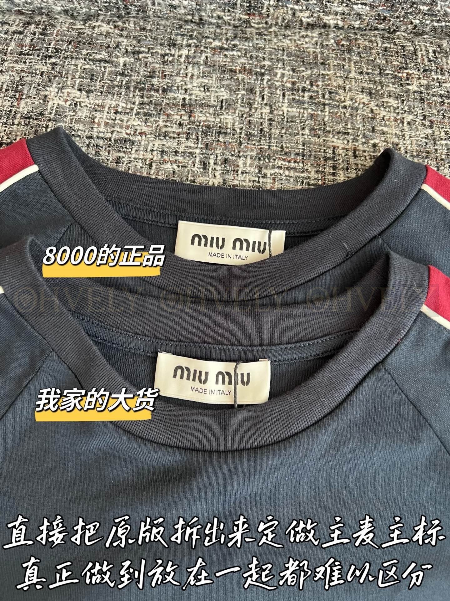 【 ZP버전 】 MIUMIU 미우미우 26SS 콘트라스트 라글란 롱 슬리브 티셔츠 상품 썸네일