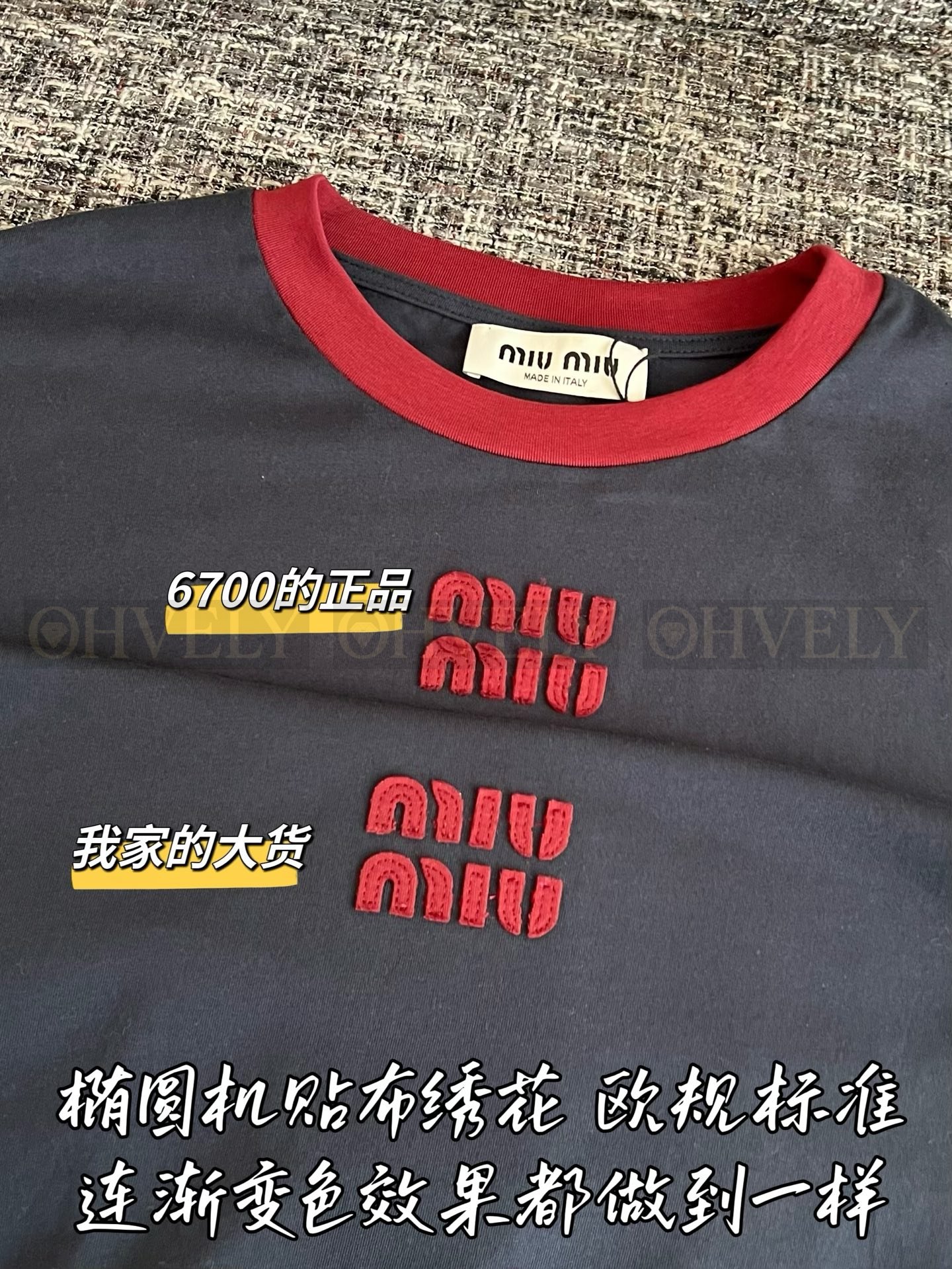 【 ZP버전 】 MIUMIU 미우미우 26SS 로고 자수 링거 롱 슬리브 티셔츠 상품 썸네일