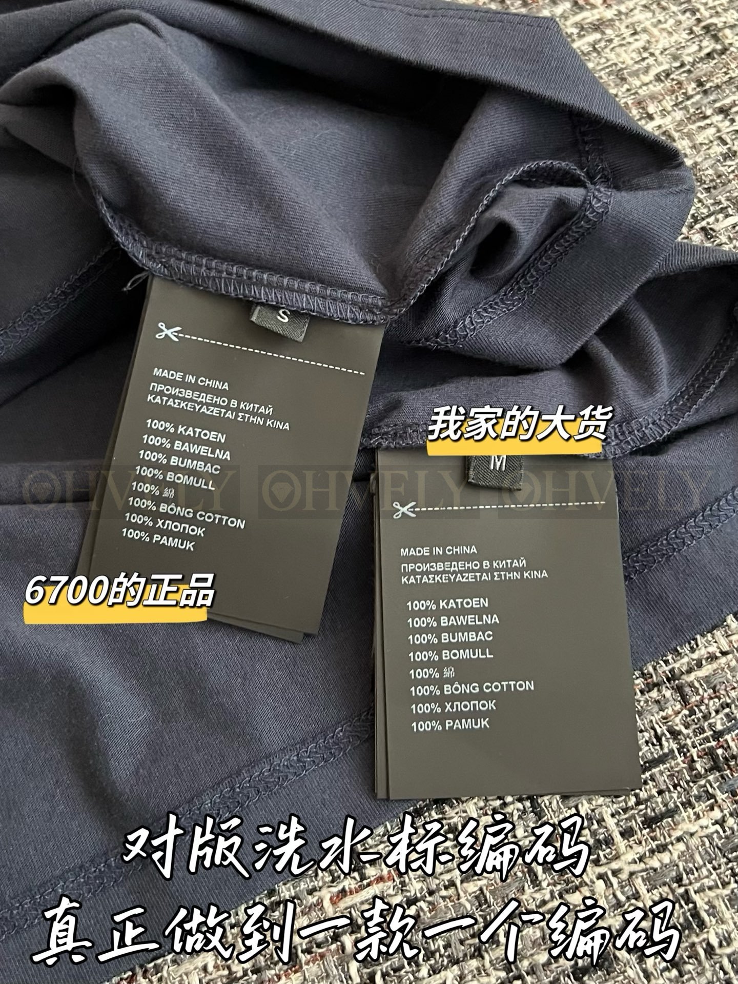 【 ZP버전 】 MIUMIU 미우미우 26SS 로고 자수 링거 롱 슬리브 티셔츠 상품 썸네일